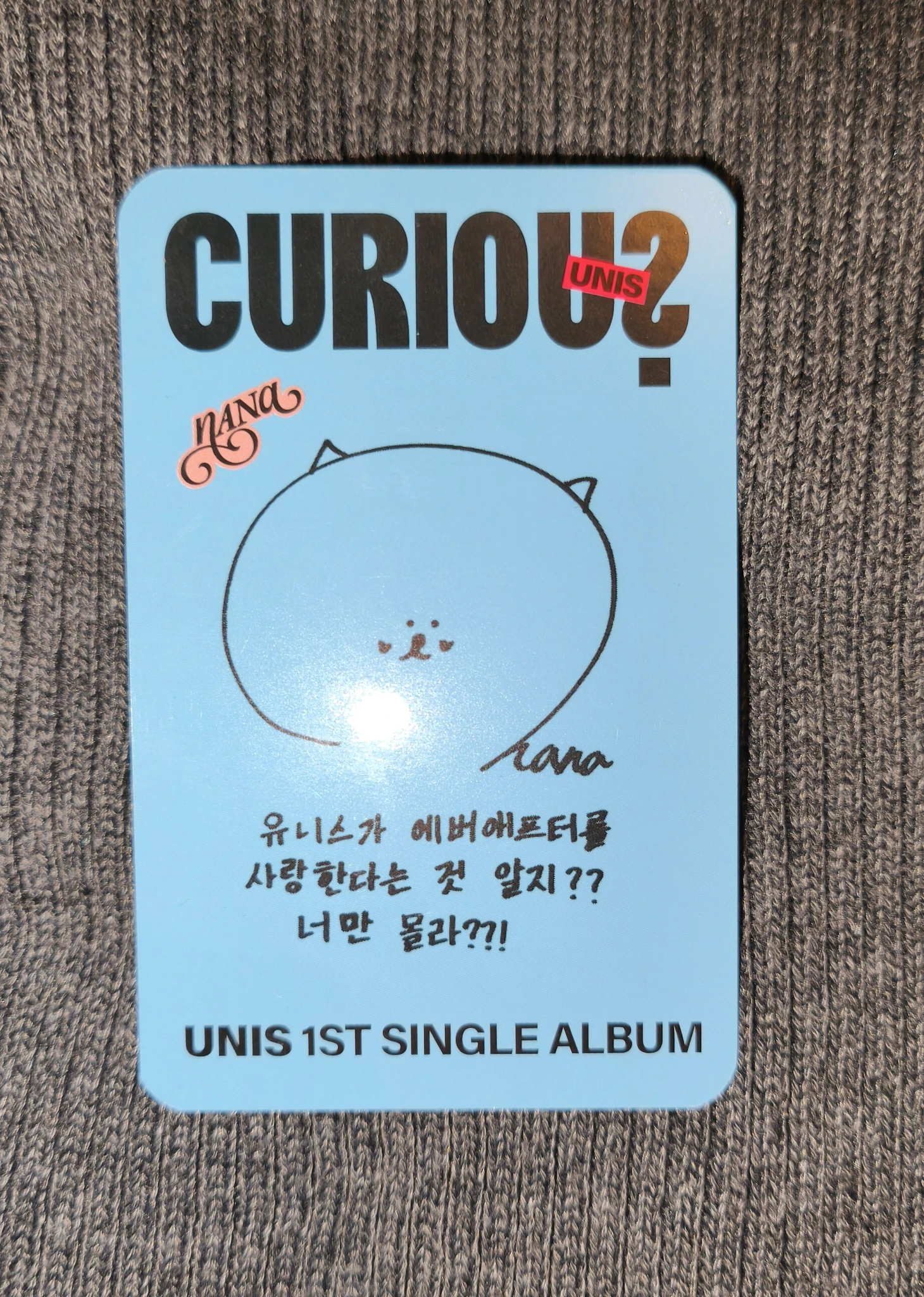 UNIS Nana UNIS - Nana - CURIOUS Album album photocard glow-z version listing photo 2