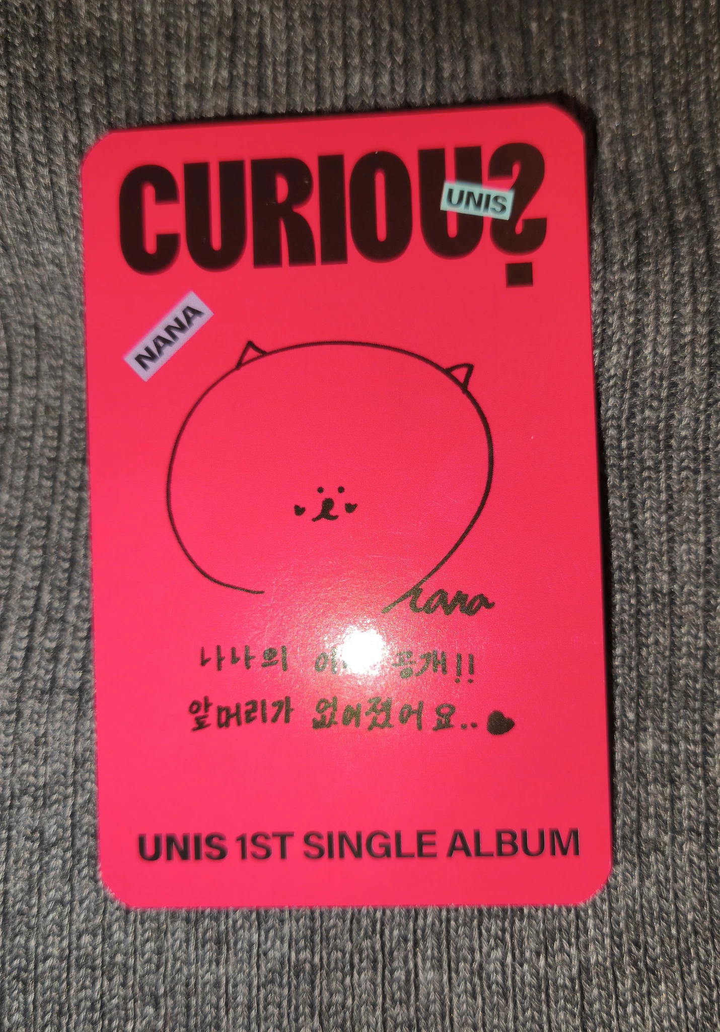 UNIS Nana UNIS - Nana - CURIOUS Album album photocard listing photo 2