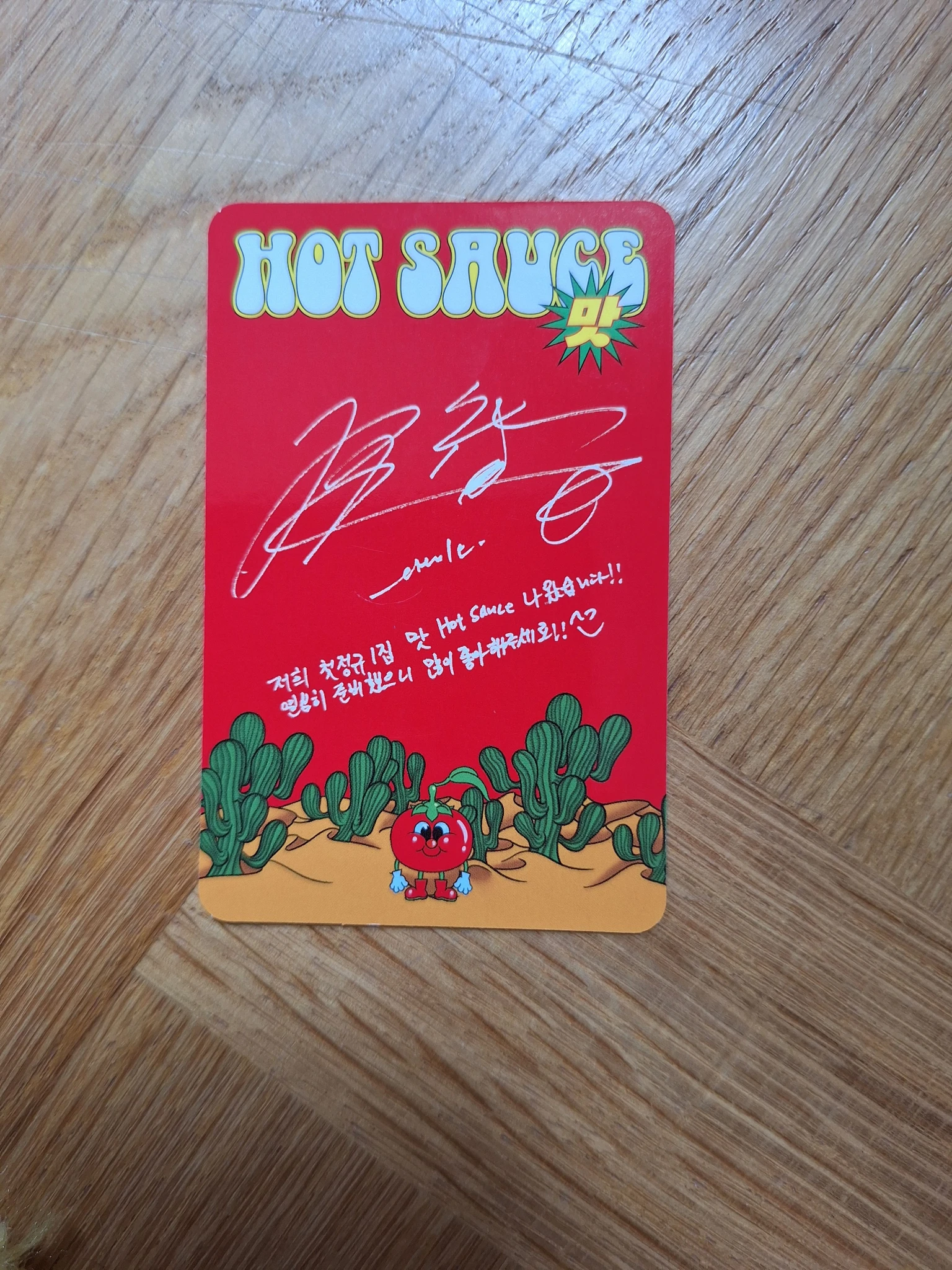 NCT DREAM Chenle NCT DREAM - Chenle - Hot Sauce Album listing photo 2