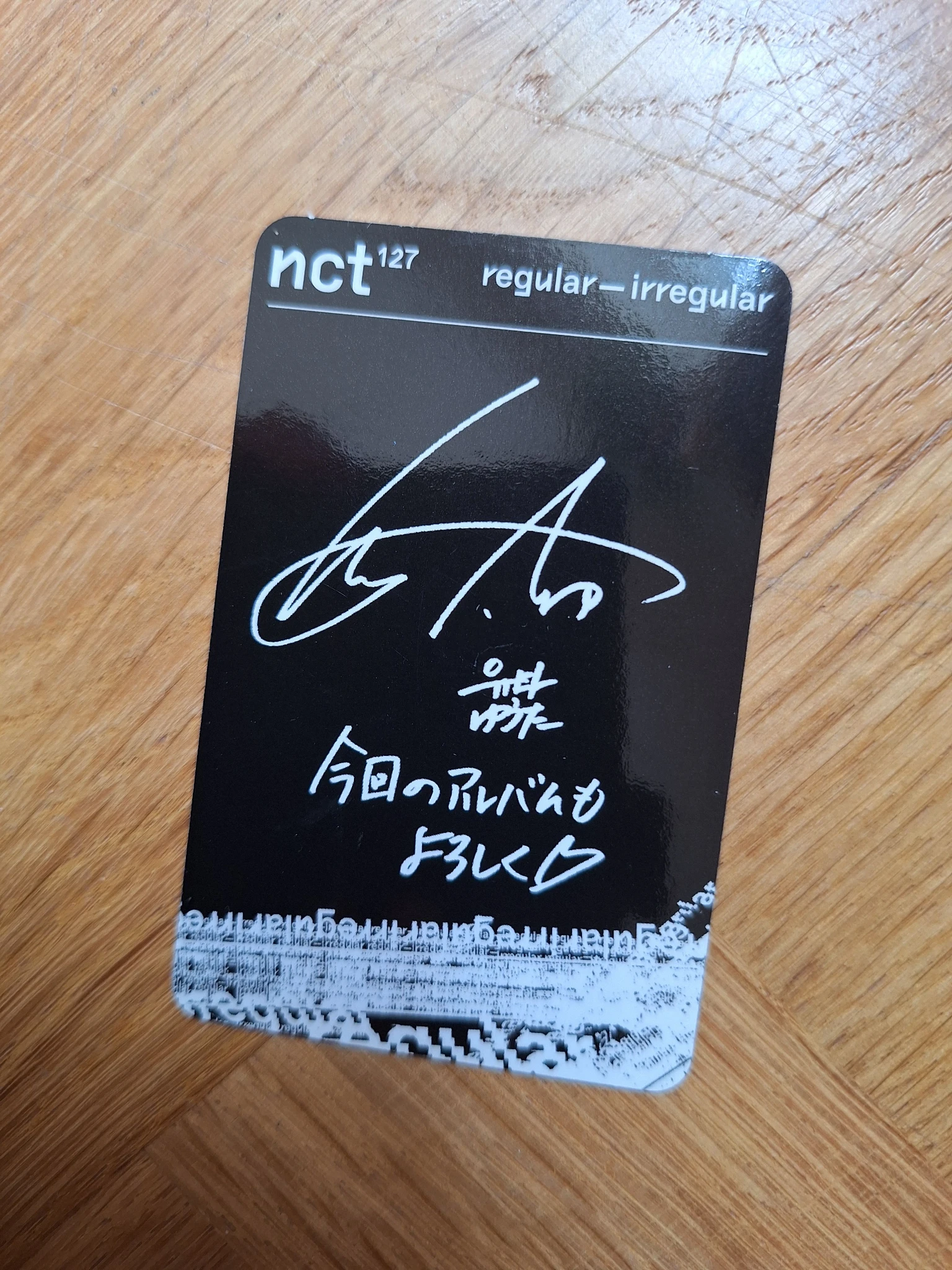 NCT 127 Yuta NCT 127 - Yuta  - Regular - Irregular Album listing photo 2
