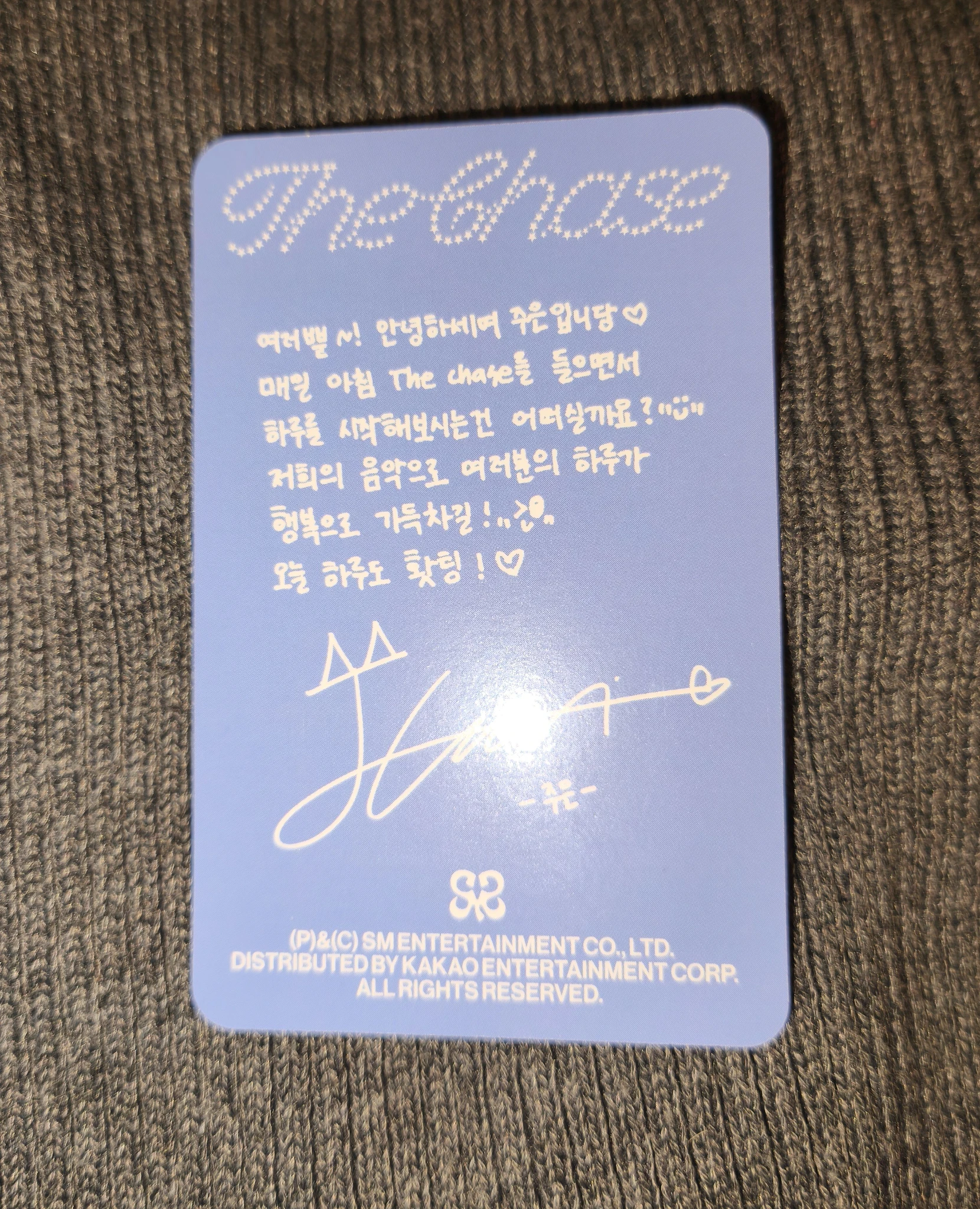 Hearts2Hearts Juun Hearts2Hearts - Juun - The Chase Album album photocard photobook version listing photo 2