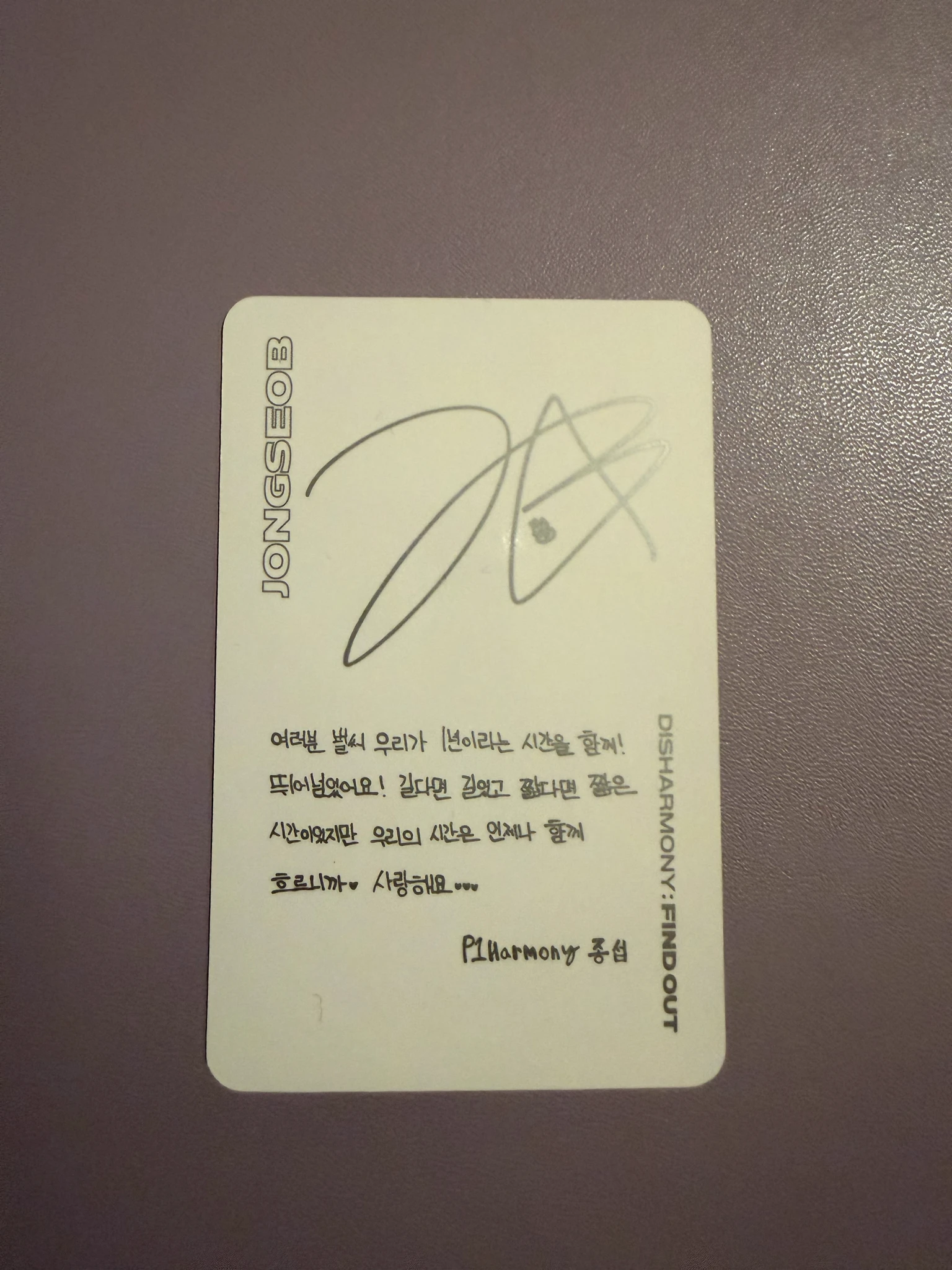 P1Harmony Jongseob P1Harmony - Jongseob - Disharmony: Find Out Album album photocard find out version listing photo 2