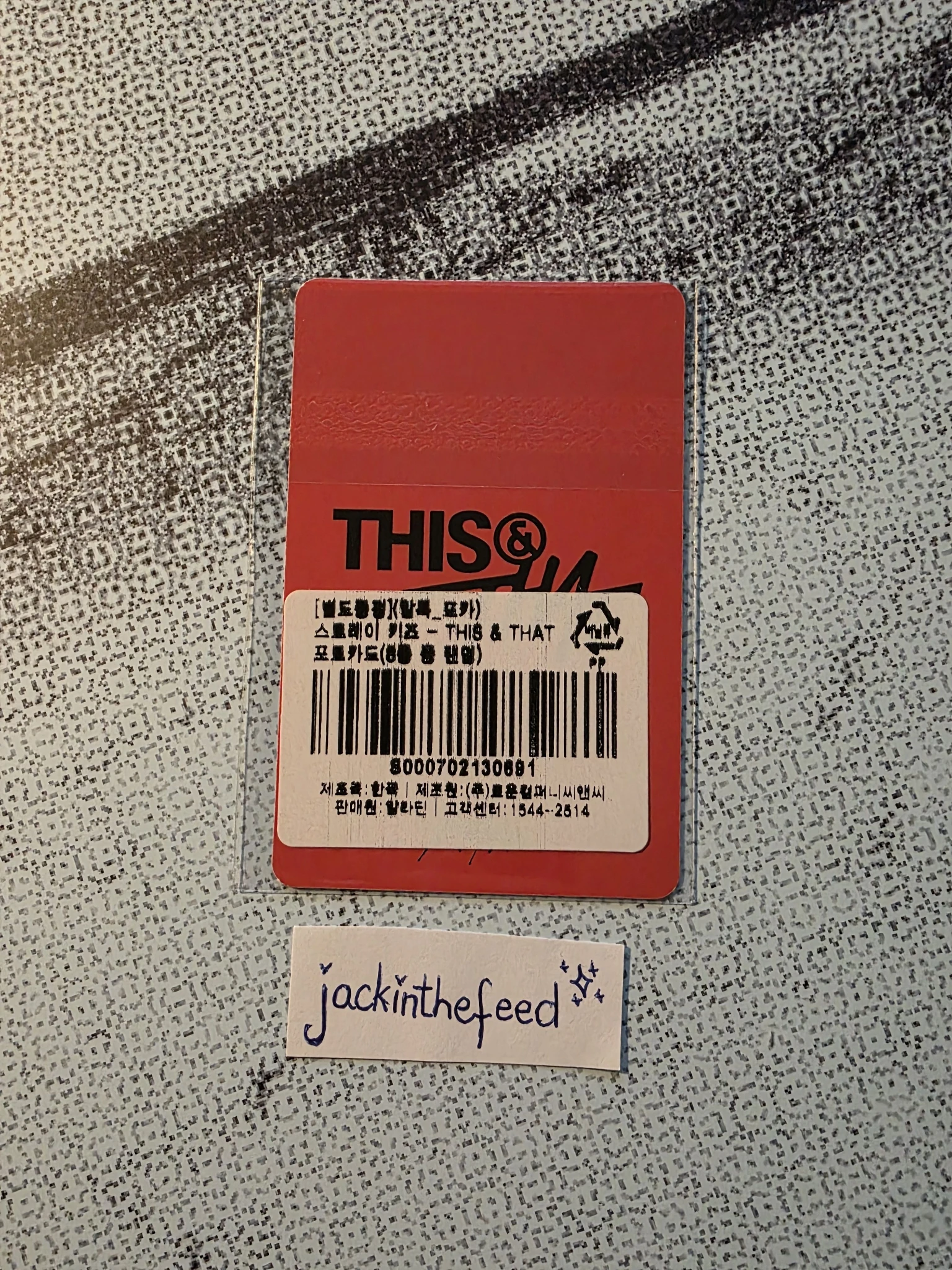 Stray Kids Lee Know Stray Kids - Lee Know - This & That Album pob (pre-order benefit) aladin listing photo 2