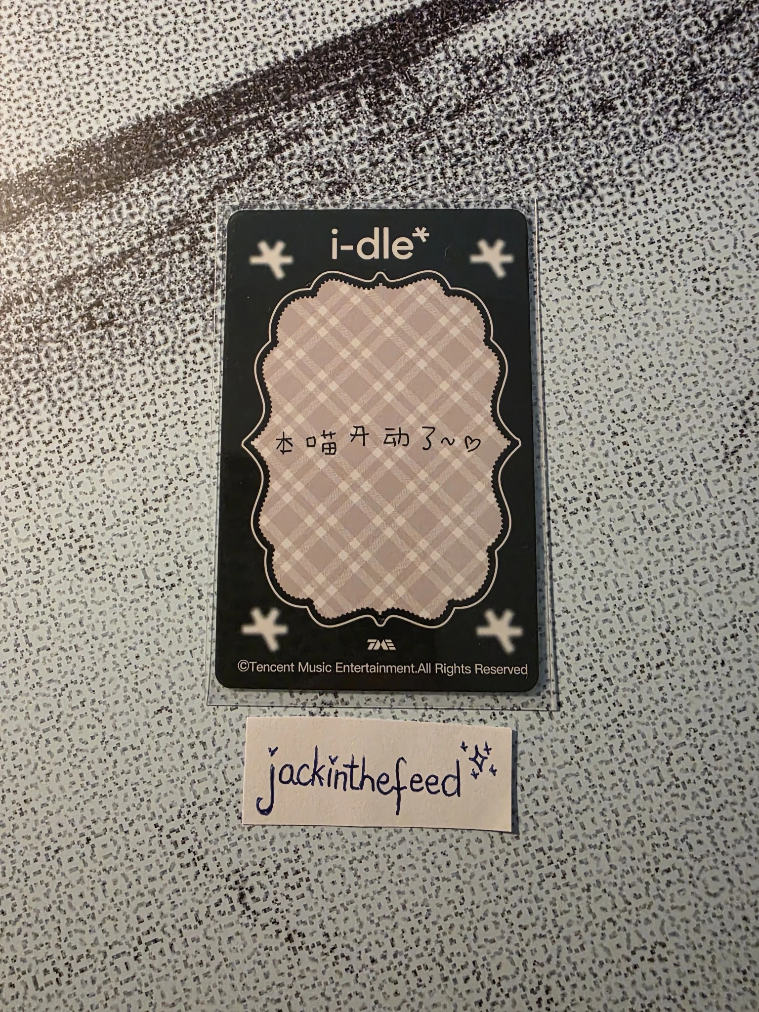 i-dle Miyeon i-dle - Miyeon - We are Album qq music starlight 4 star lucky draw (LD) holiday version listing photo 2