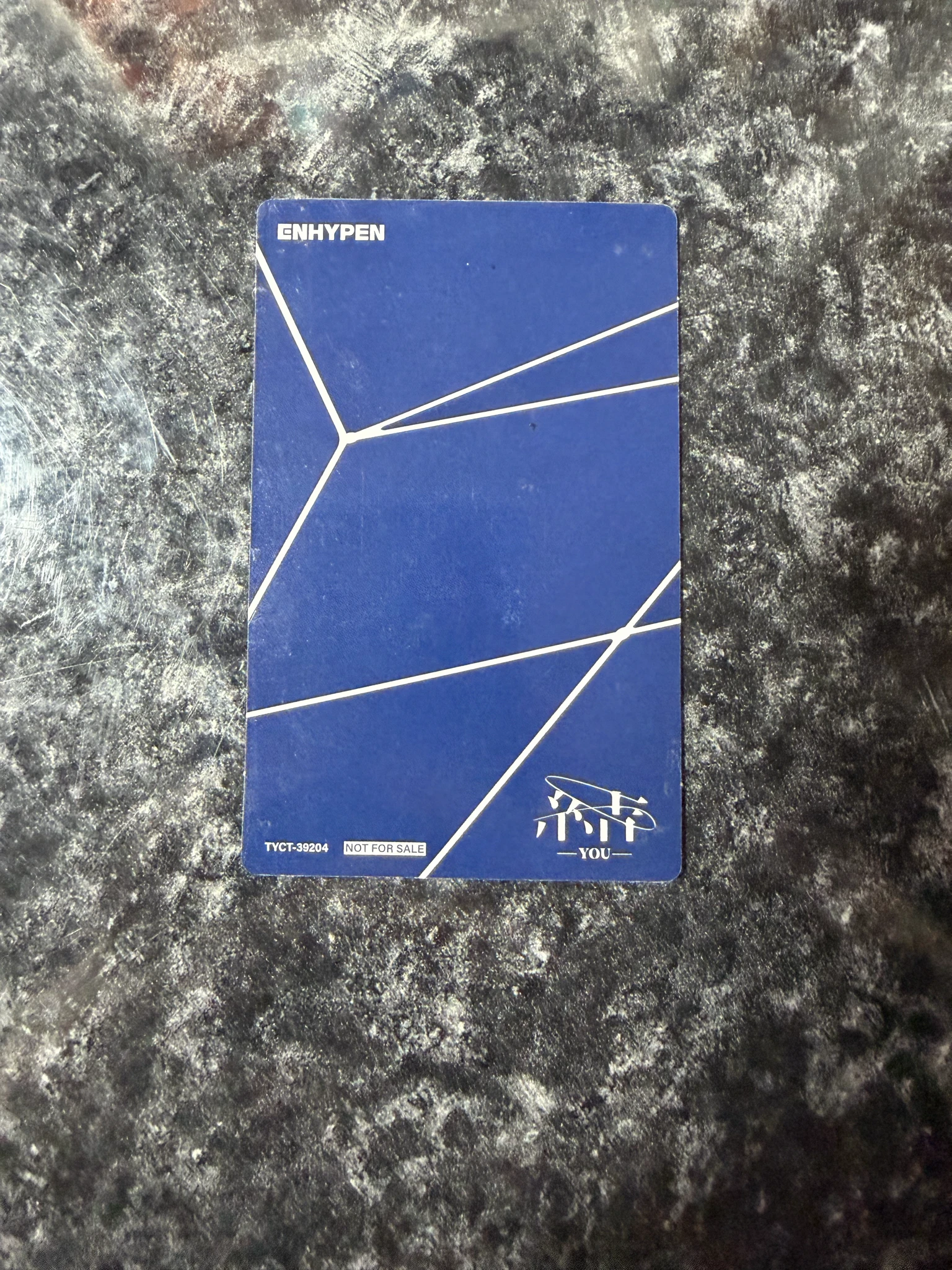 ENHYPEN Evan (Heeseung) ENHYPEN - Heeseung - 結 -YOU- Album Limited B Version japanese album album photocard listing photo 2