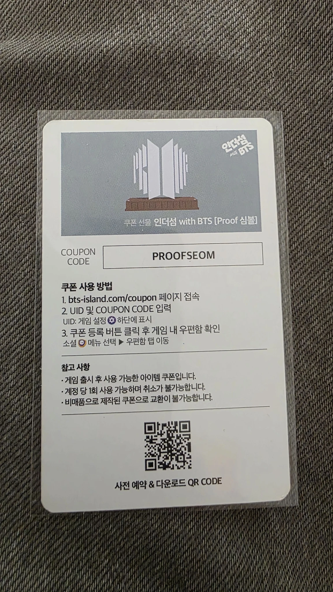 BTS Jungkook BTS - Jungkook - Proof Album korean album in the seom listing photo 2