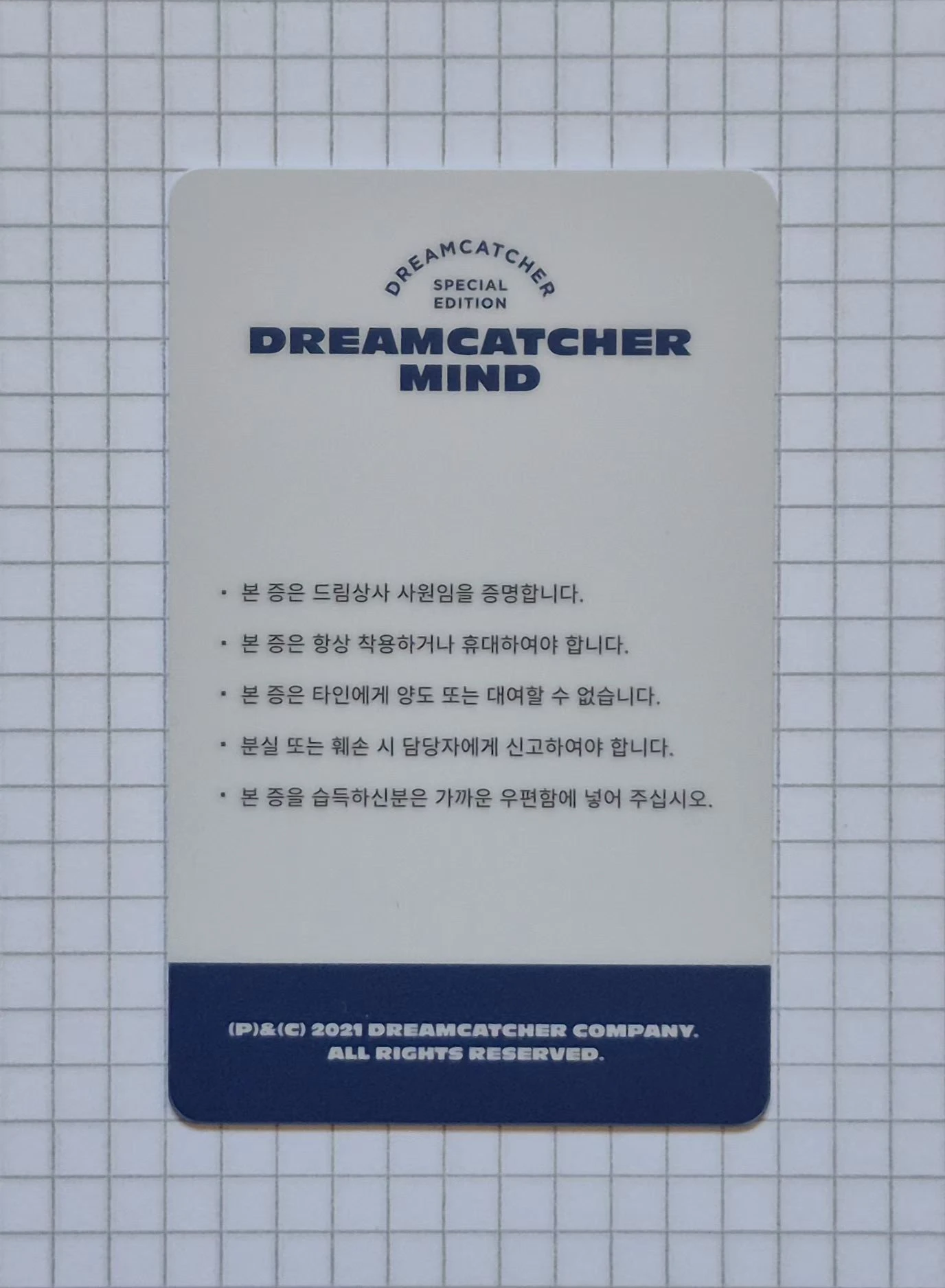 Dreamcatcher SuA Dreamcatcher - SuA - Dreamcatcher Mind Other id card listing photo 2