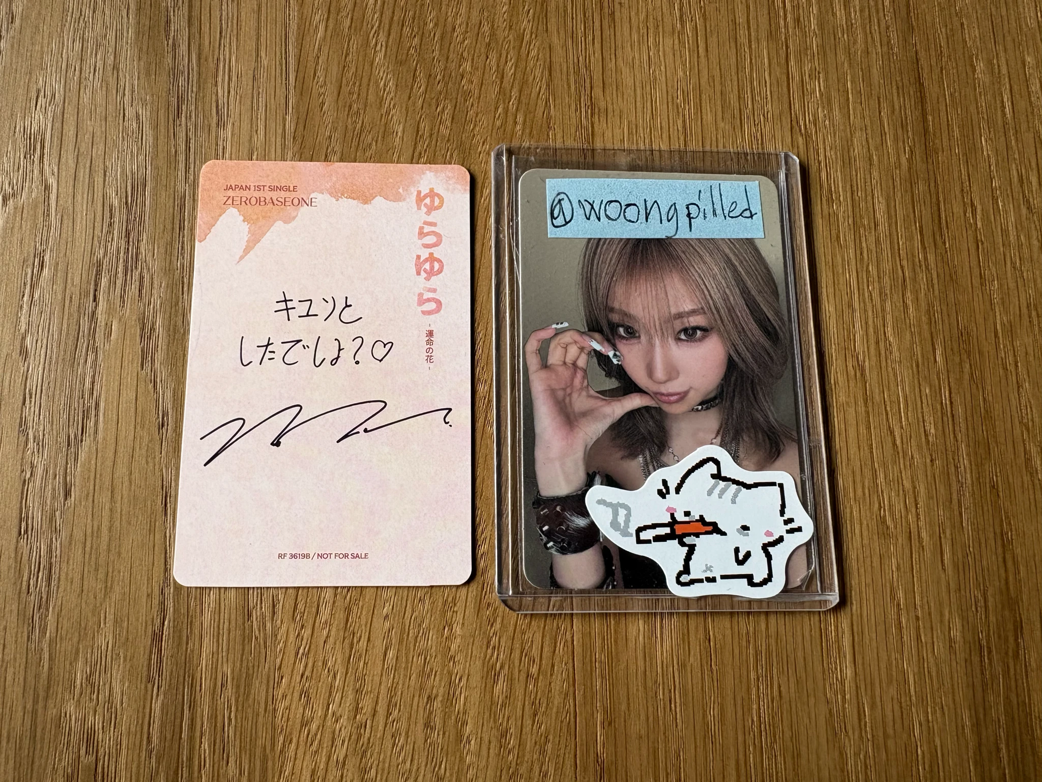 ZEROBASEONE Jiwoong ZEROBASEONE - Jiwoong - Yura Yura (ゆらゆら -運命の花-) Album album photocard japanese album limited A Version listing photo 2