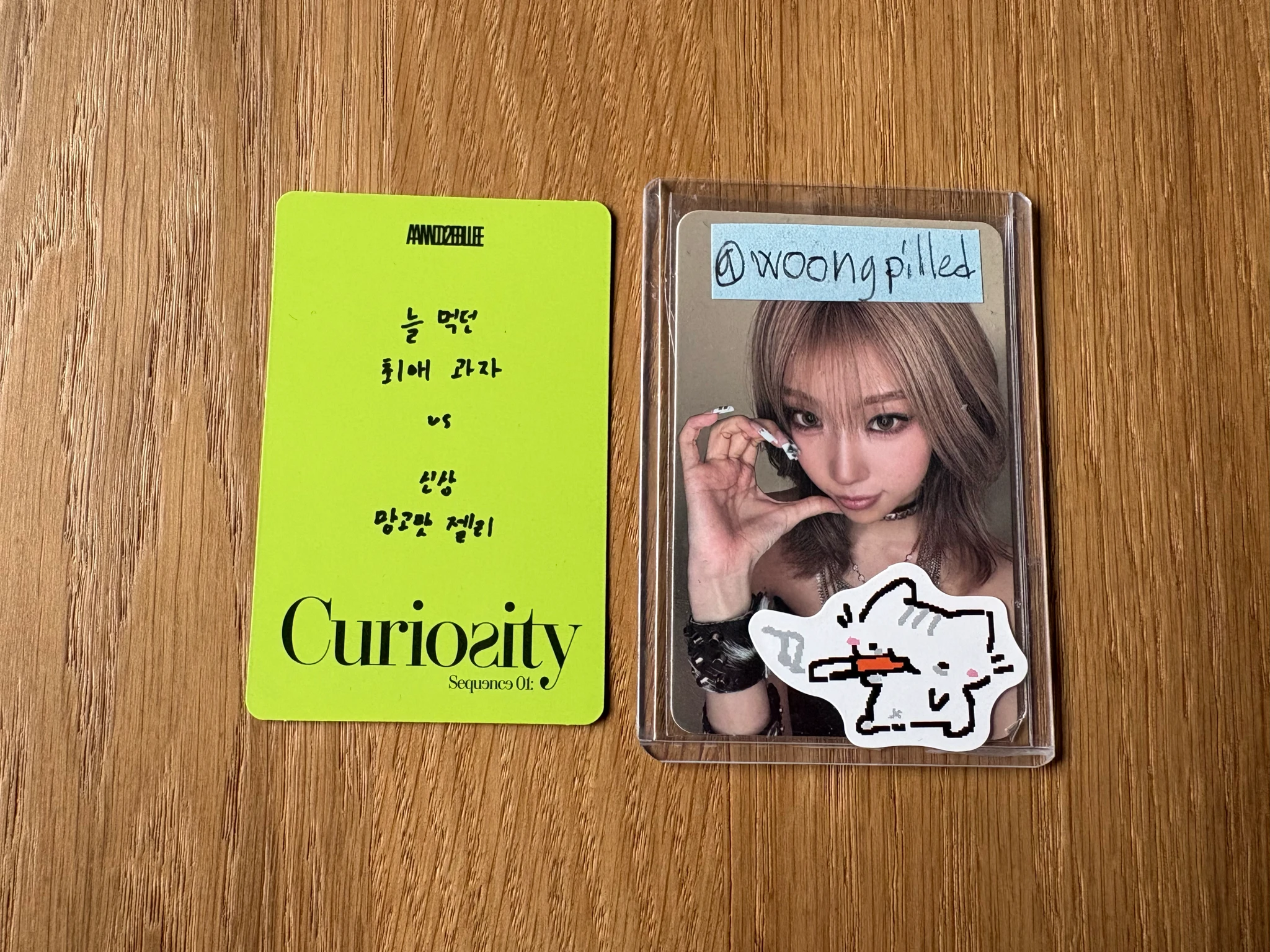 AND2BLE Gyuvin AND2BLE - Gyuvin - Sequence 01: Curiosity Album album photocard listing photo 2