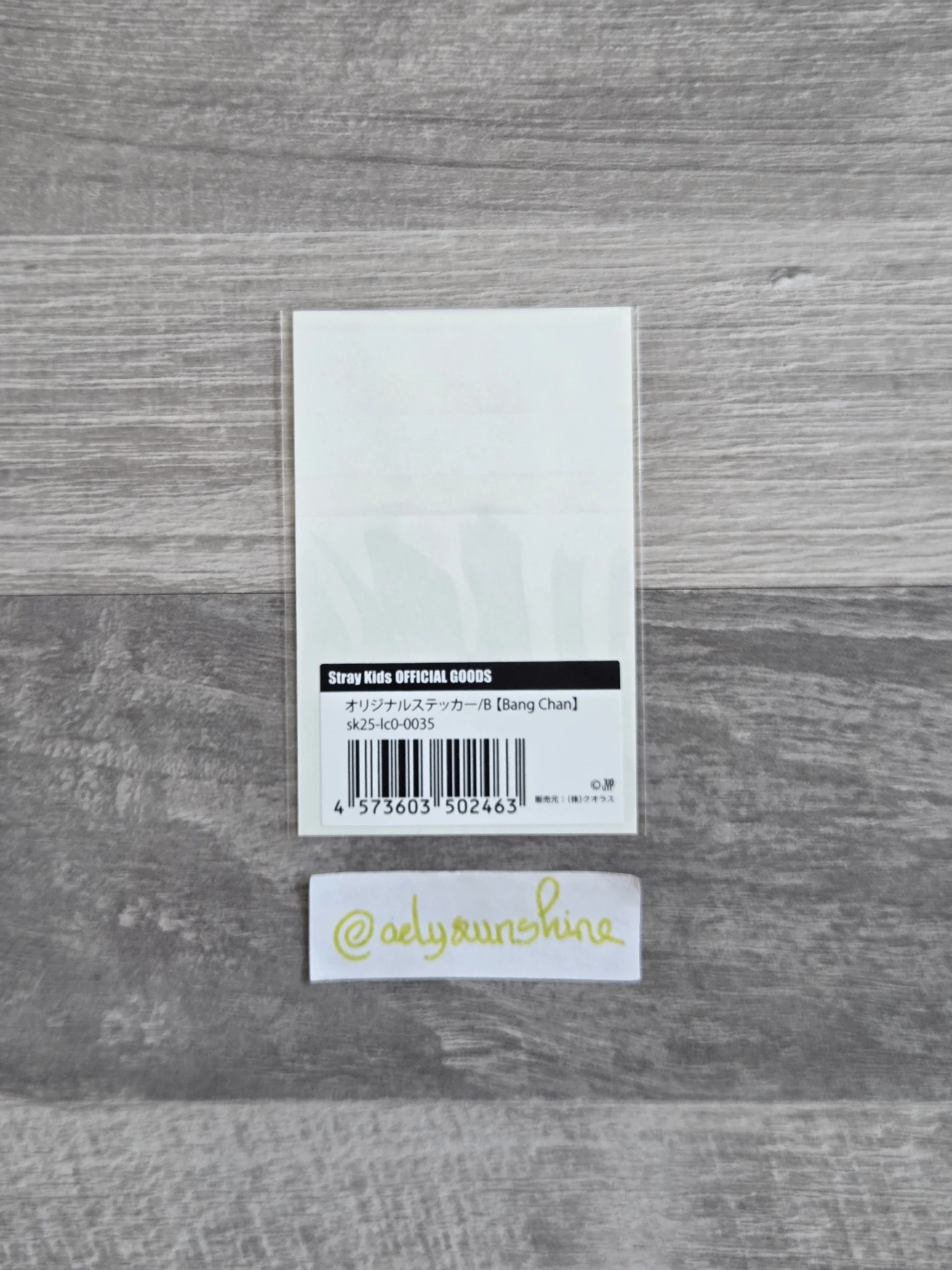 Stray Kids Bang Chan Stray Kids - Bang Chan - SKZ Sauna - JYP Japan Pop-Up Store 2025 Event online lottery sticker sticker card supplemental listing photo 2