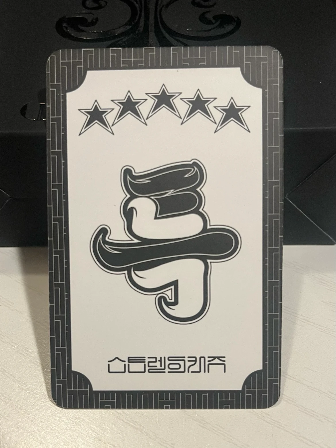 Stray Kids I.N Stray Kids - I.N - 5-STAR Album album photocard listing photo 2