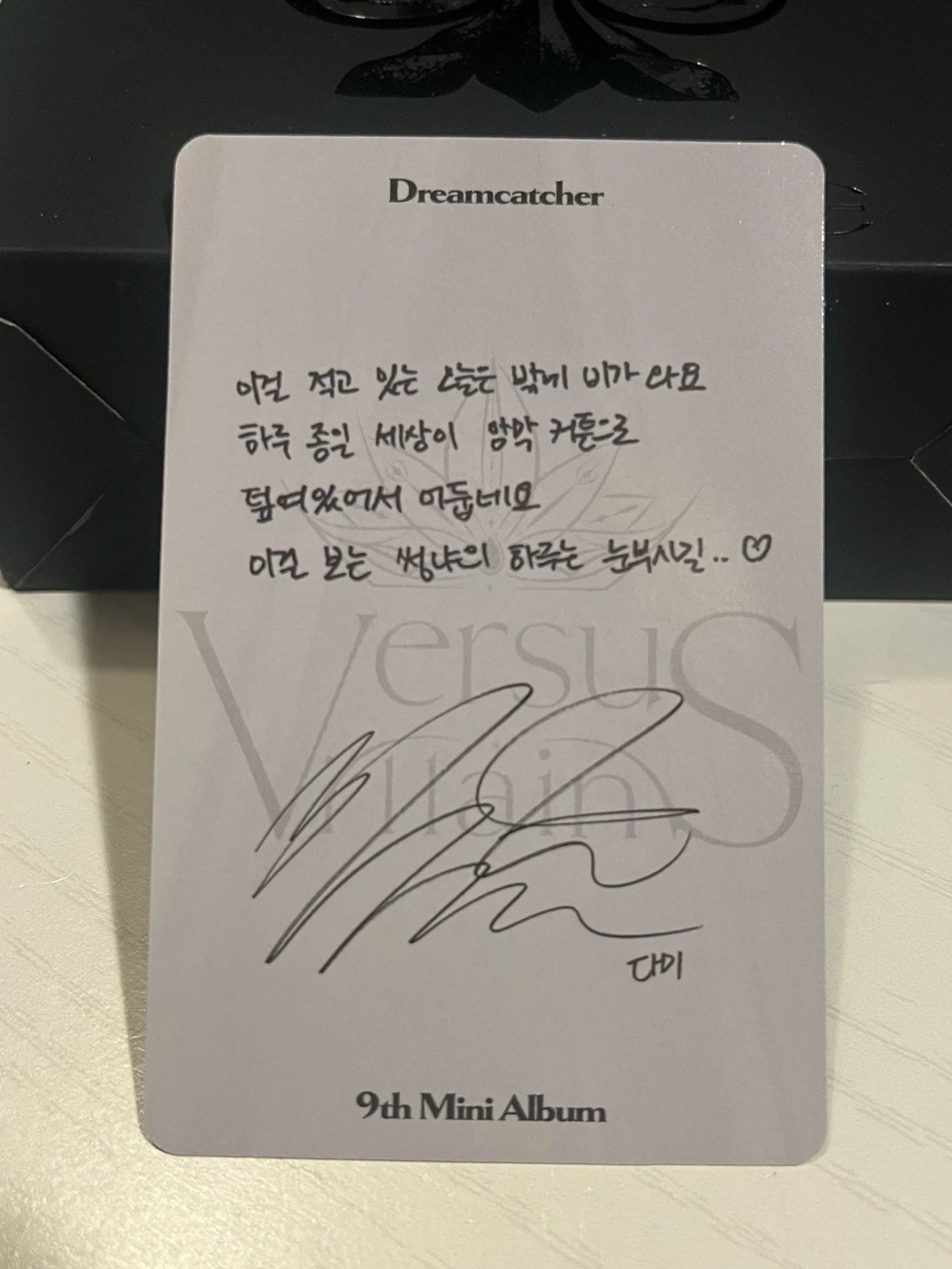 Dreamcatcher Dami Dreamcatcher - Dami - VillainS Album U version R version S version E version korean album album photocard listing photo 2