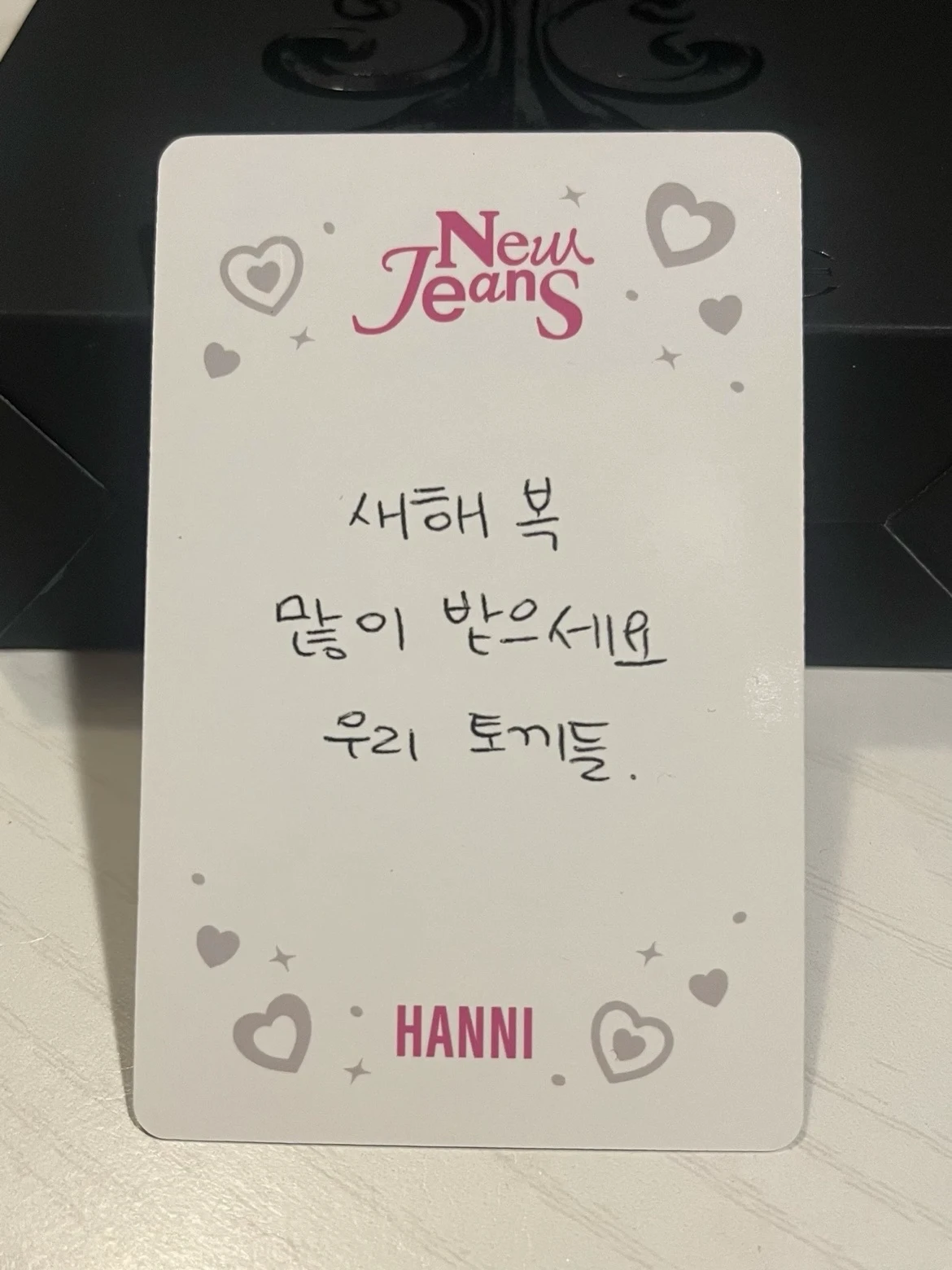 NewJeans Hanni NewJeans - Hanni - OMG Album album photocard hanni version listing photo 2