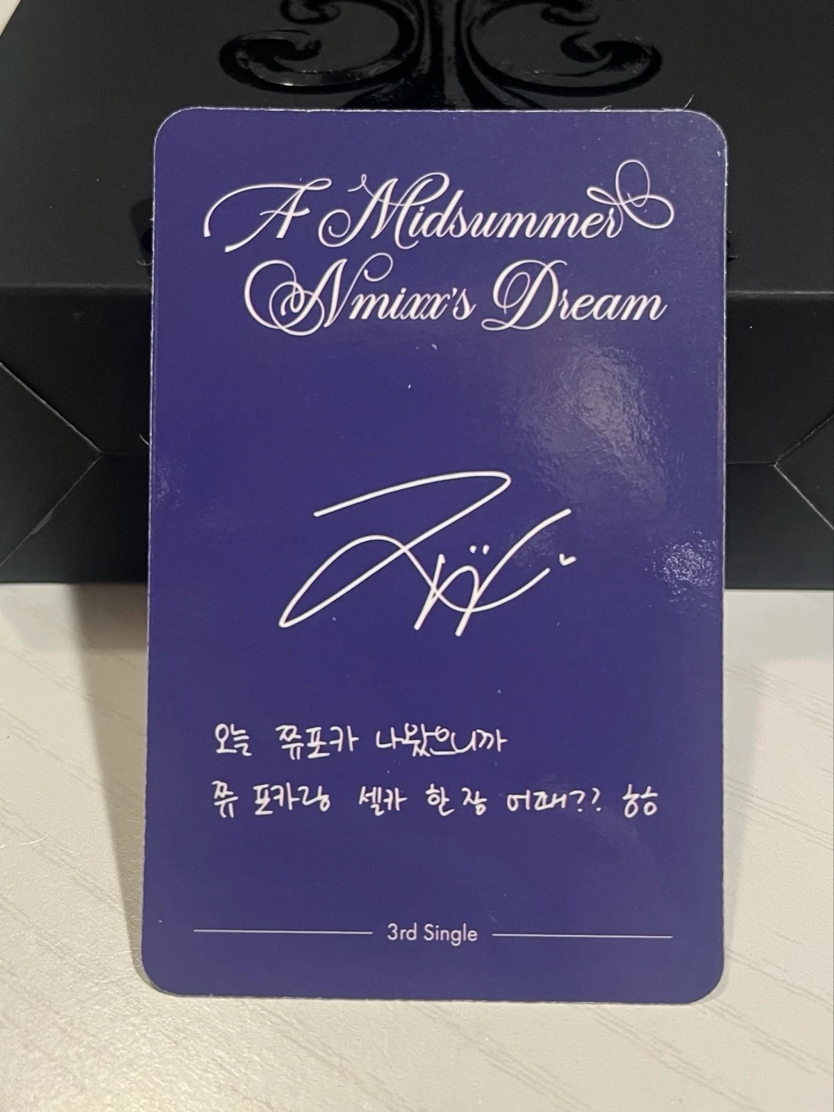 NMIXX Jiwoo NMIXX - Jiwoo - A Midsummer’s NMIXX’s Dream Album forest version album photocard listing photo 2