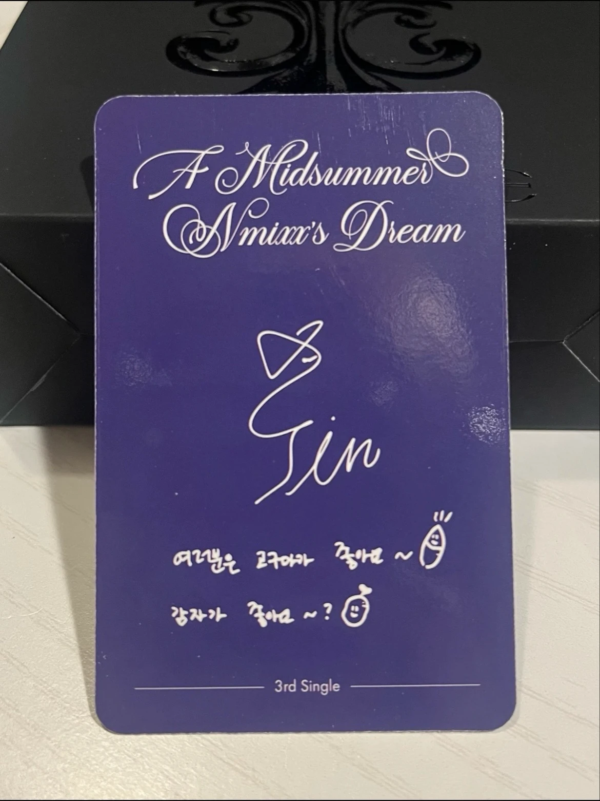 NMIXX Kyujin NMIXX - Kyujin - A Midsummer’s NMIXX’s Dream Album forest version album photocard listing photo 2