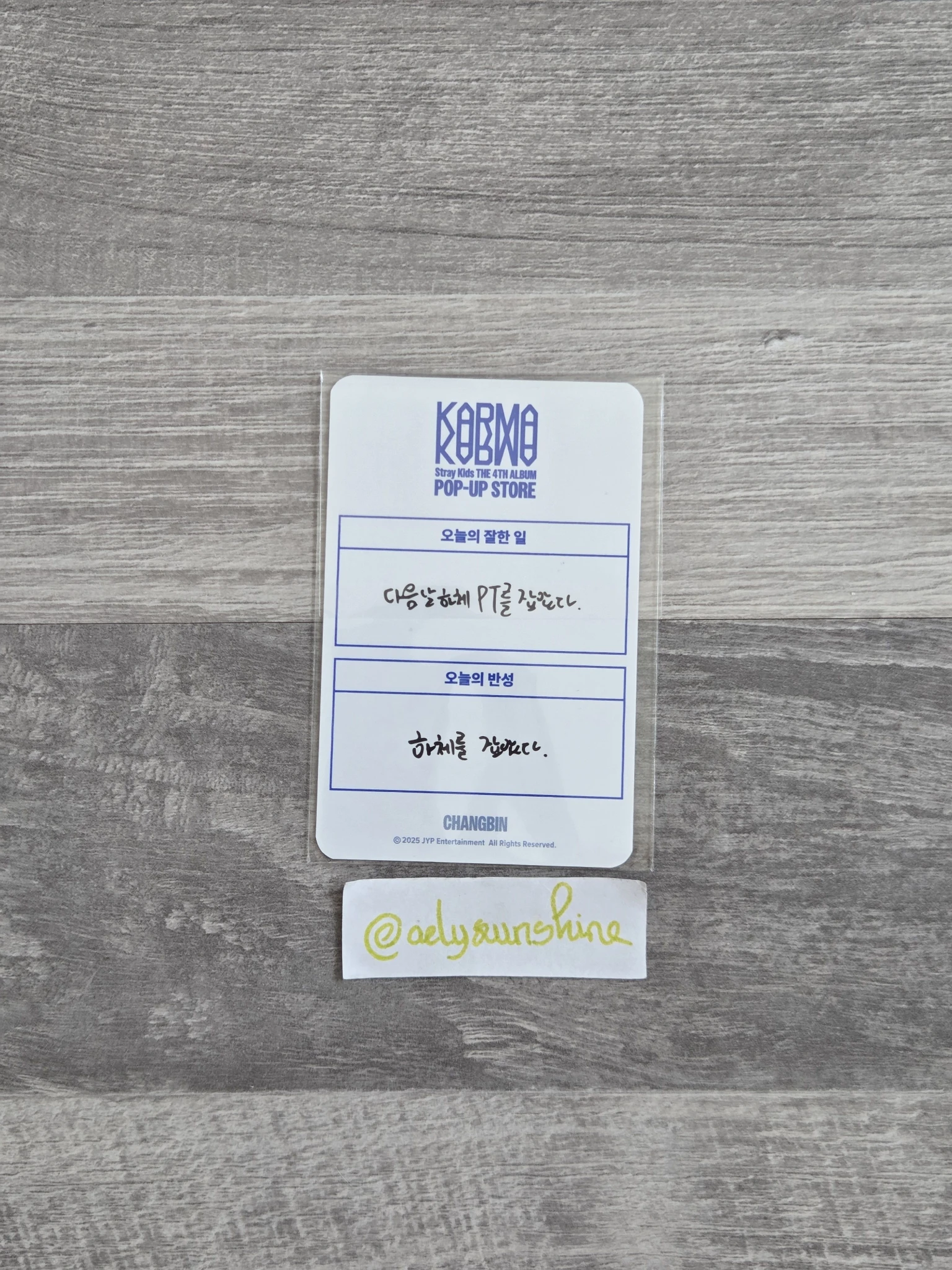 Stray Kids Changbin Stray Kids - Changbin - KARMA Pop-Up Store Event merch photocard week 1 30k won benefit pop-up store listing photo 2