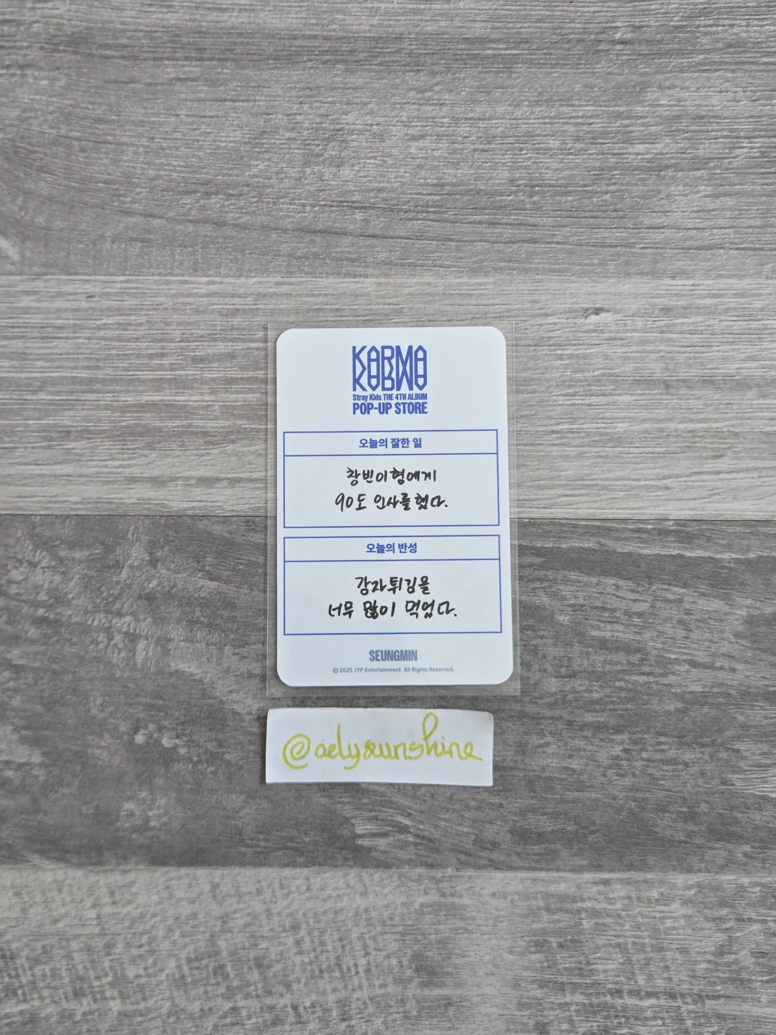 Stray Kids Seungmin Stray Kids - Seungmin - KARMA Pop-Up Store Event merch photocard week 1 30k won benefit pop-up store listing photo 2