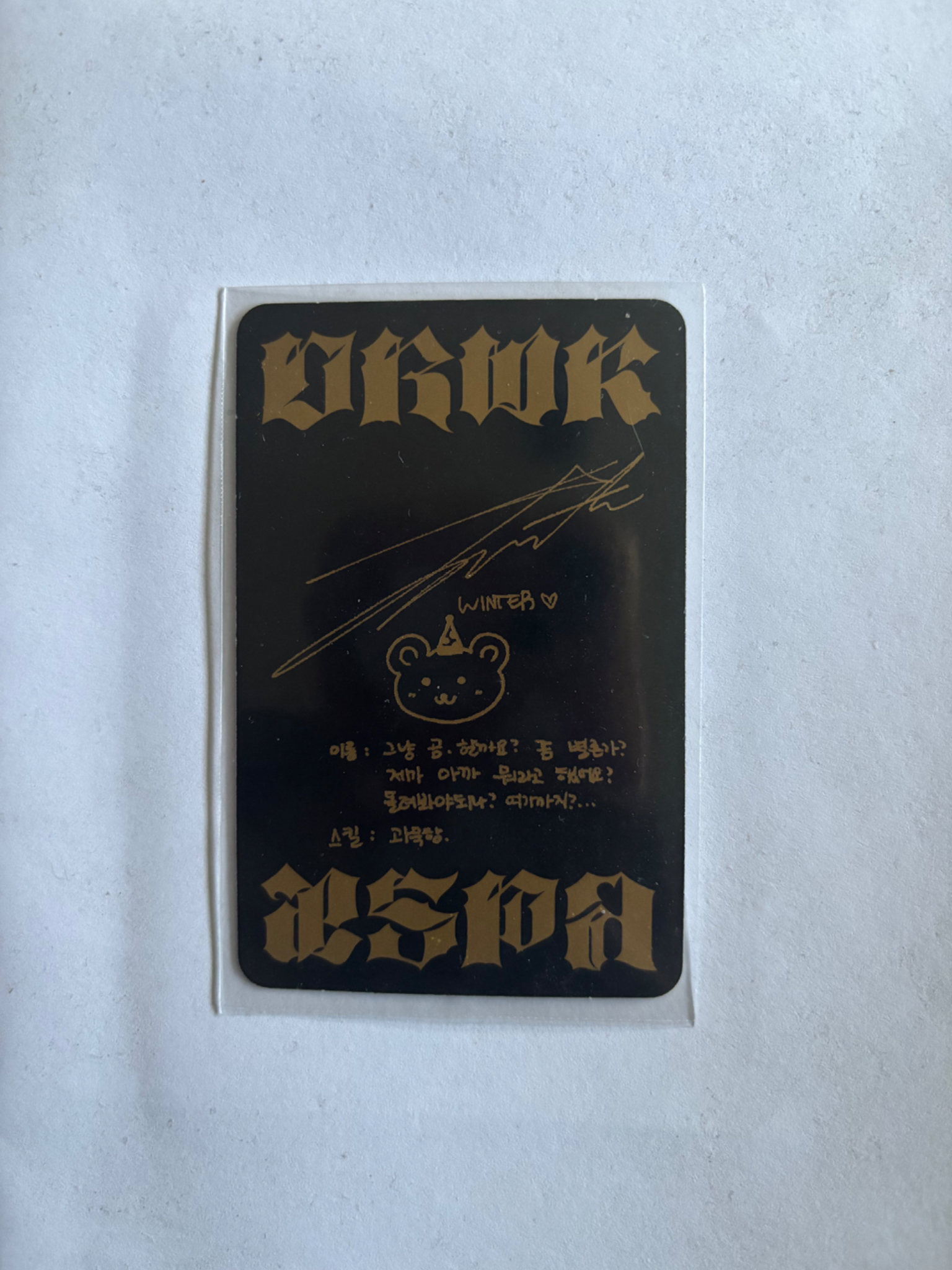 aespa Winter aespa - Winter - Dirty Work Album kpop nara listing photo 2