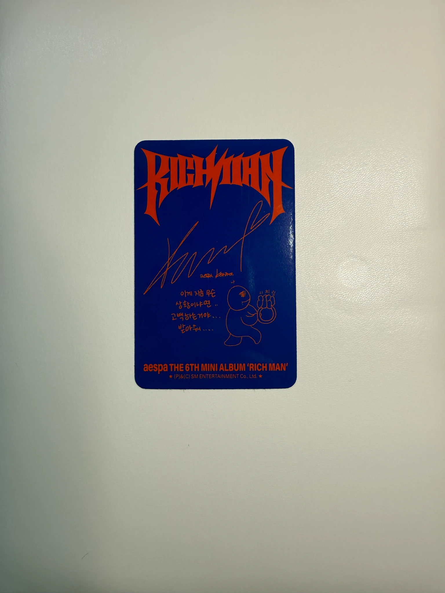 aespa Karina aespa - Karina - Rich Man Album energy version album photocard listing photo 2
