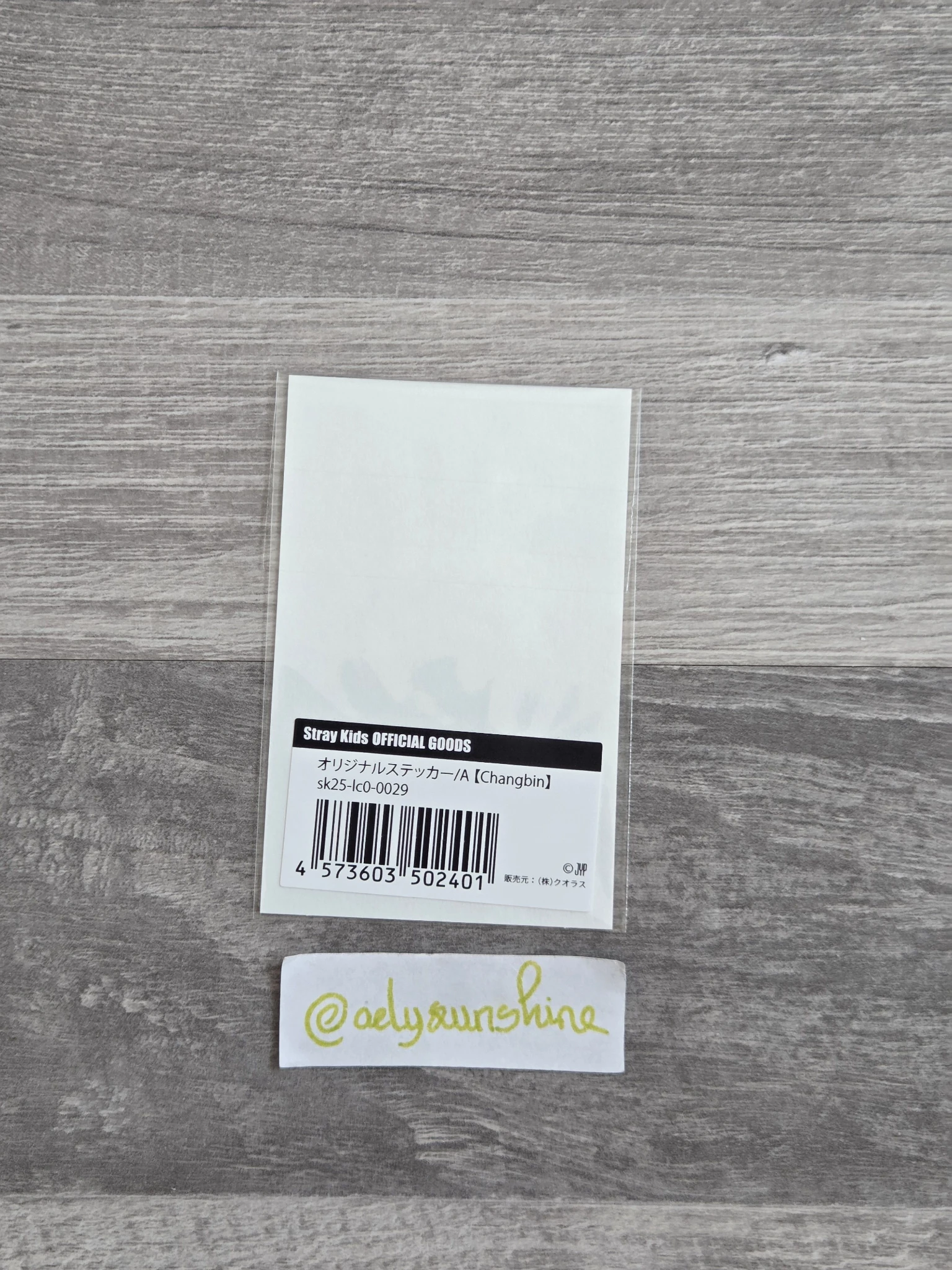 Stray Kids Changbin Stray Kids - Changbin - SKZ Sauna - JYP Japan Pop-Up Store 2025 Event lottery online sticker sticker card supplemental listing photo 2