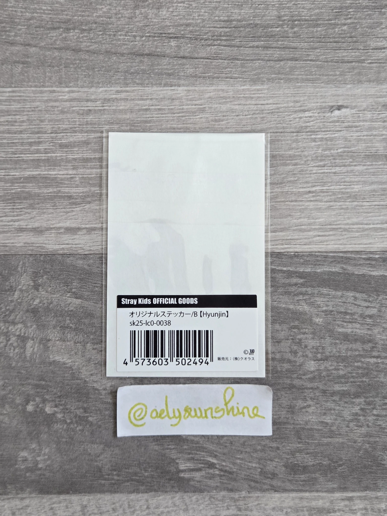 Stray Kids Hyunjin Stray Kids - Hyunjin - SKZ Sauna - JYP Japan Pop-Up Store 2025 Event online lottery sticker sticker card supplemental listing photo 2