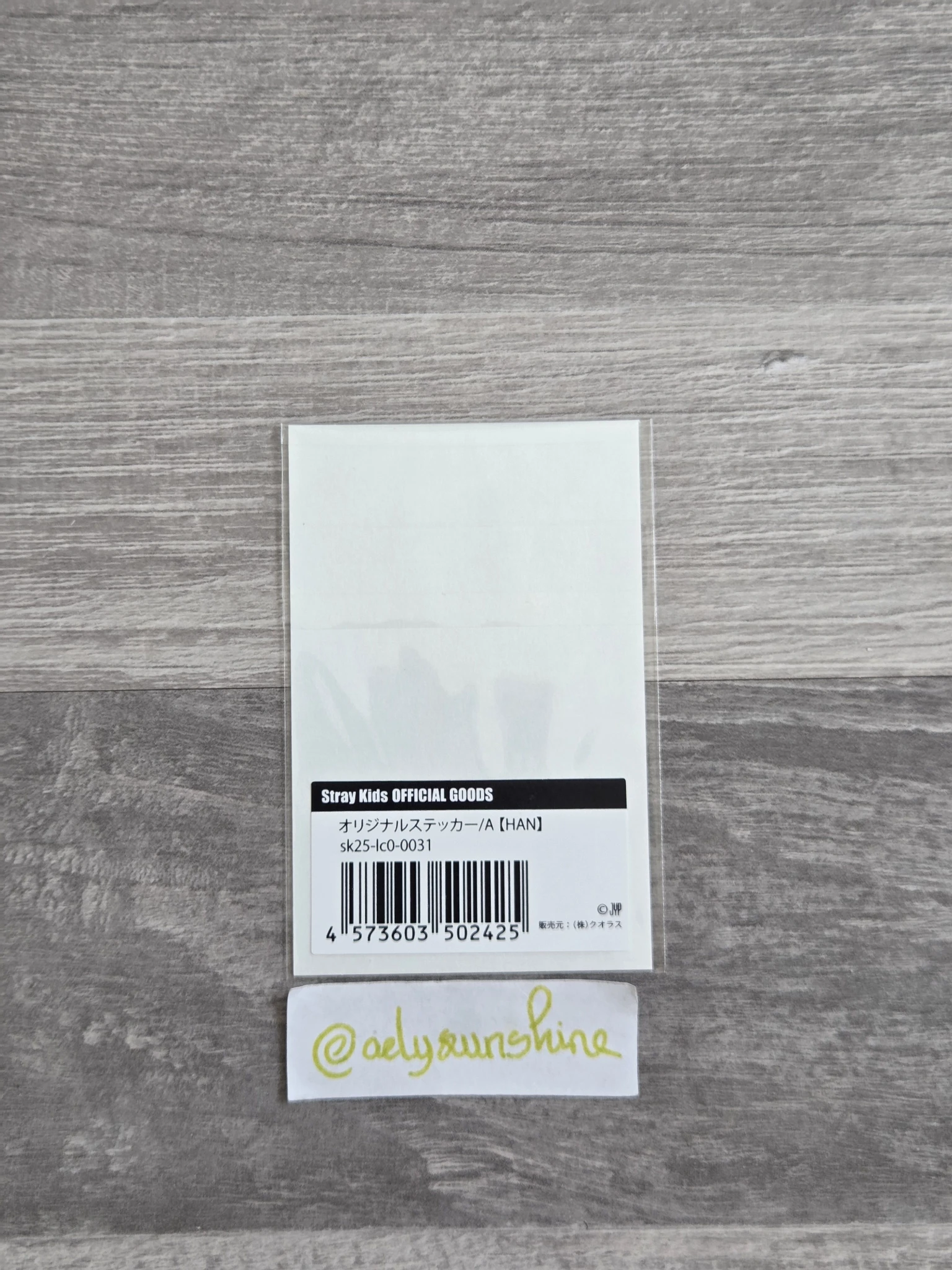 Stray Kids HAN Stray Kids - HAN - SKZ Sauna - JYP Japan Pop-Up Store 2025 Event lottery online sticker sticker card supplemental listing photo 2