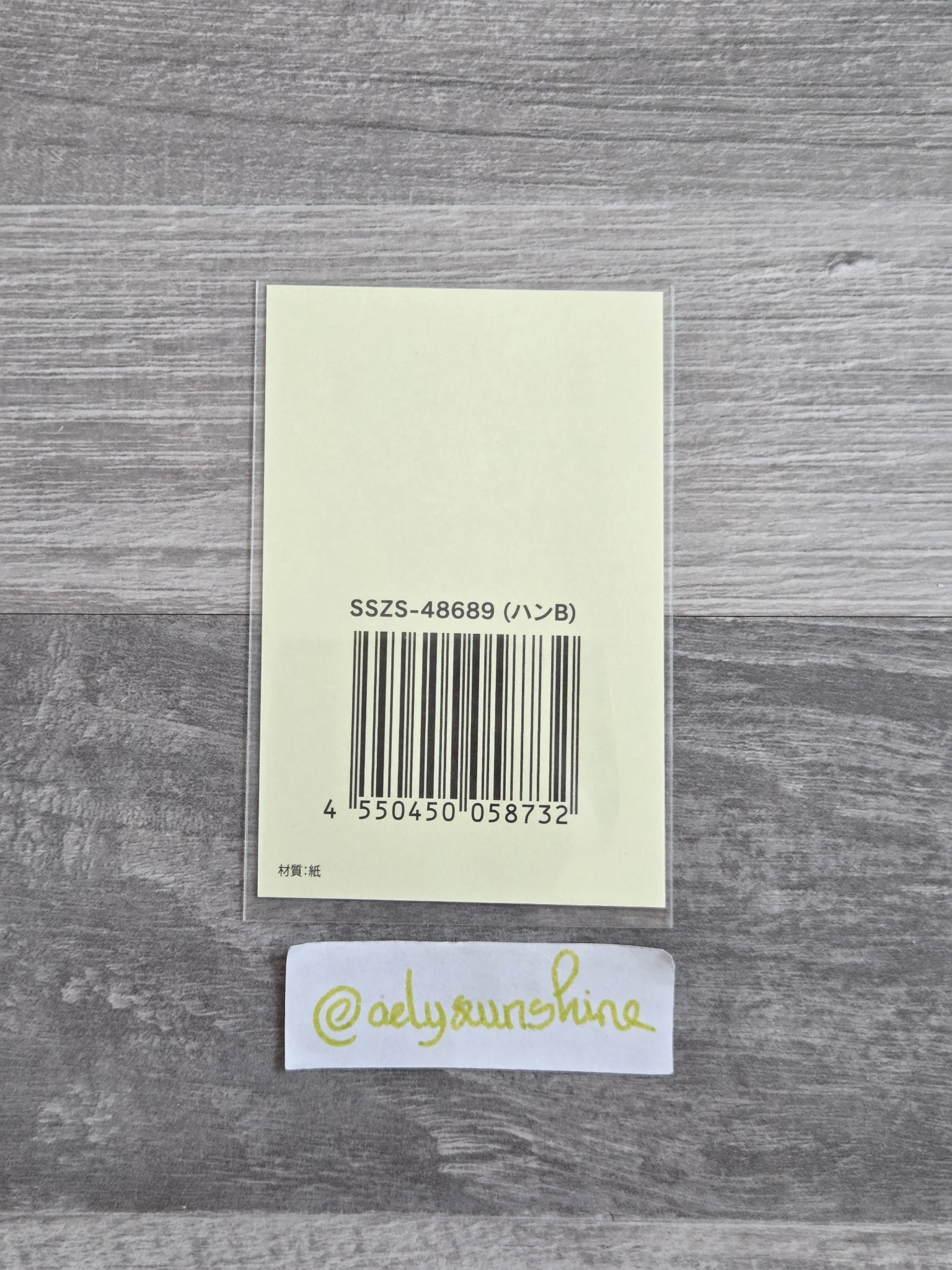 Stray Kids HAN Stray Kids - HAN - DominATE World Tour Event online lottery sticker shizuoka jpfc (japan fanclub) sticker card supplemental listing photo 2