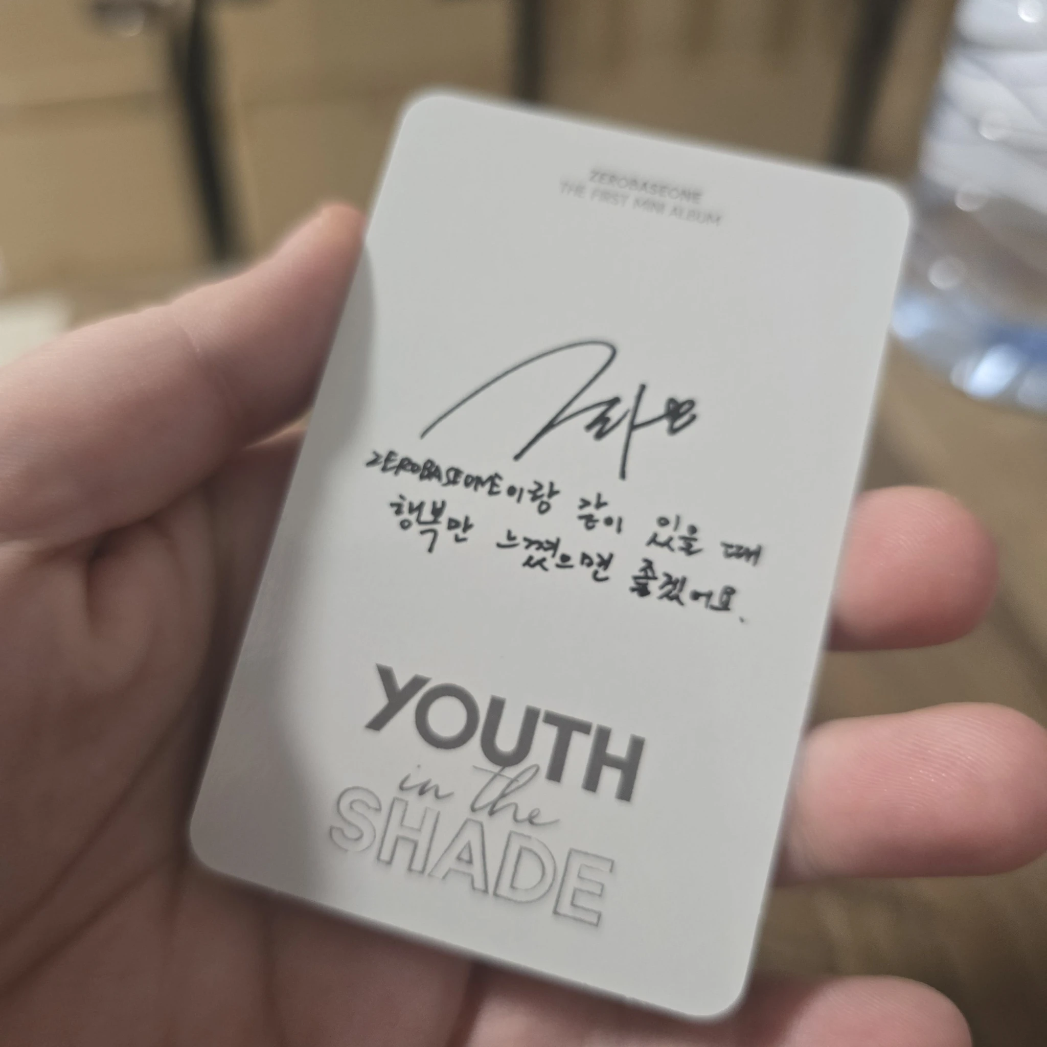ZEROBASEONE Hao ZEROBASEONE - Hao - Youth in the Shade Album album photocard digipack version listing photo 2