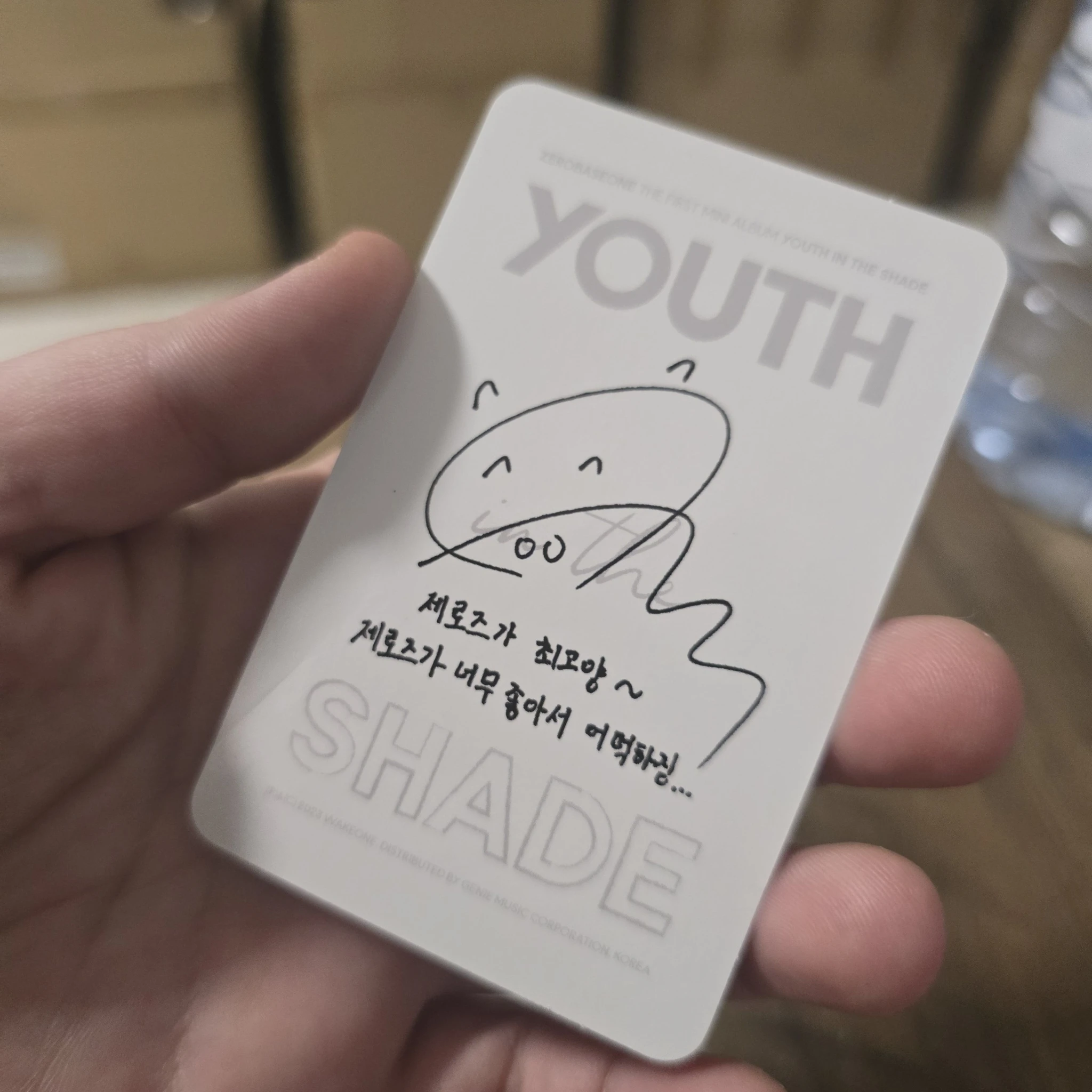 ZEROBASEONE Gunwook ZEROBASEONE - Gunwook - Youth in the Shade Album album photocard shade version B version listing photo 2