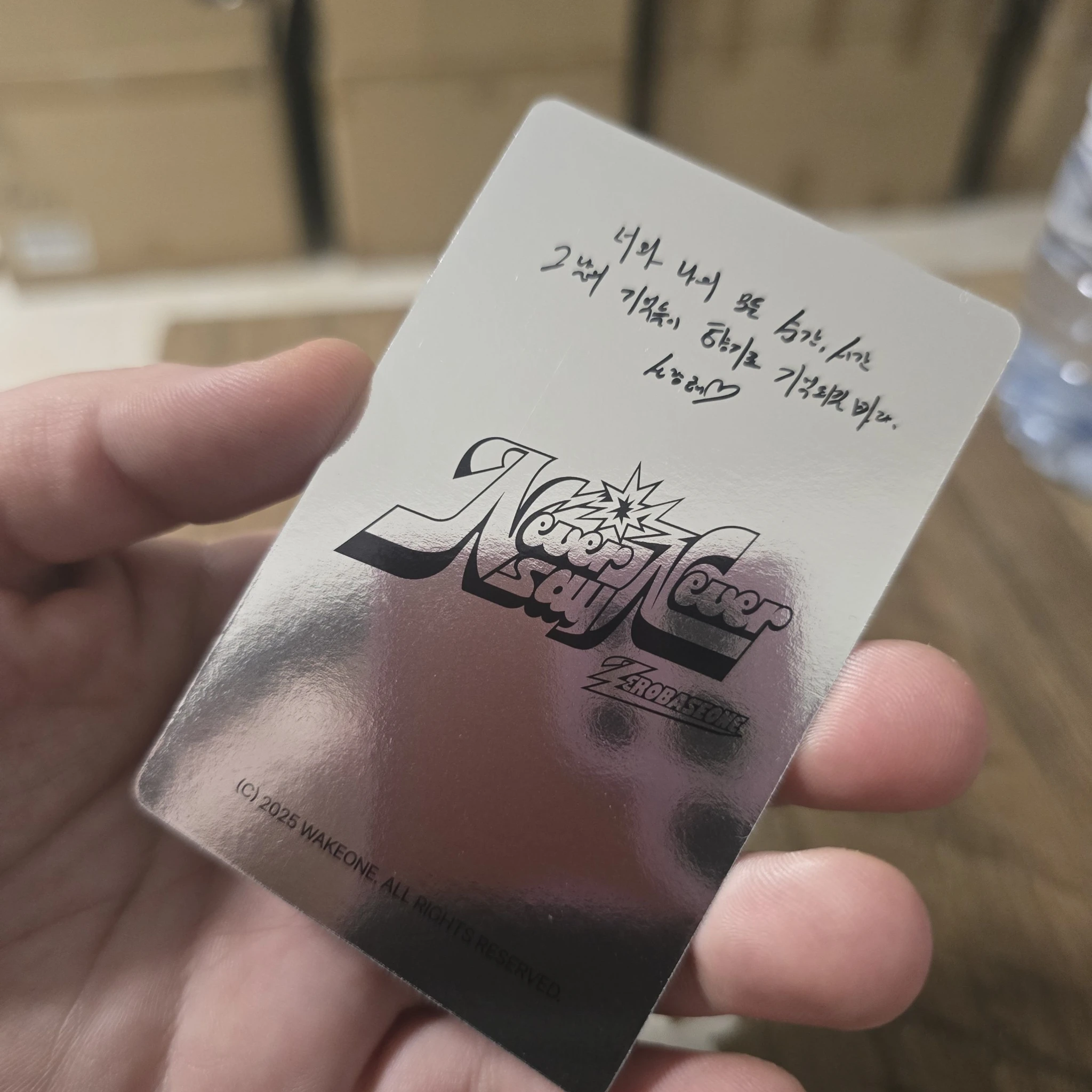 ZEROBASEONE Jiwoong ZEROBASEONE - Jiwoong - NEVER SAY NEVER Album album photocard scents version listing photo 2