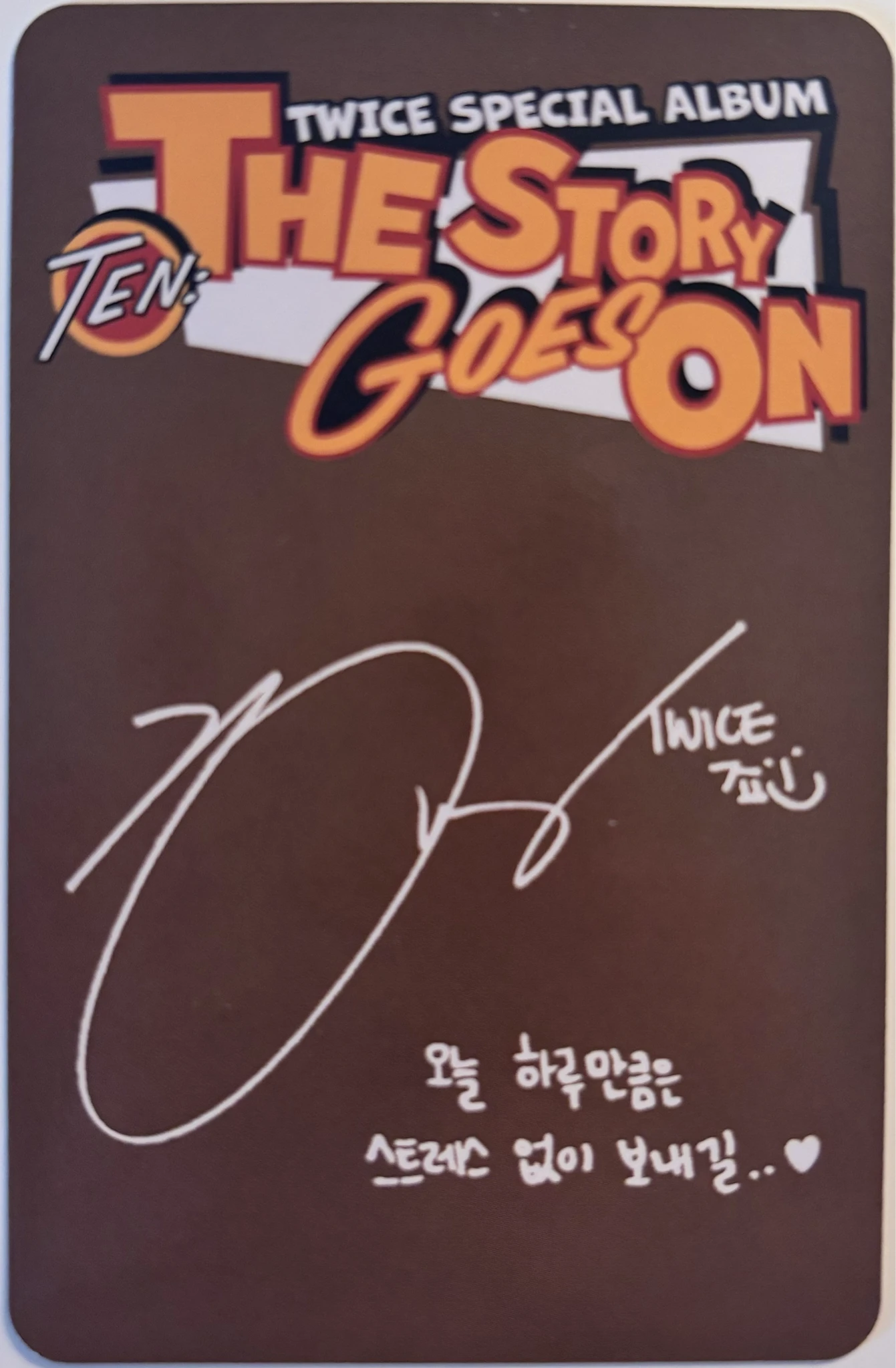 TWICE Jihyo TWICE - Jihyo - TEN: The Story Goes On Album album photocard Cast Ver. listing photo 2