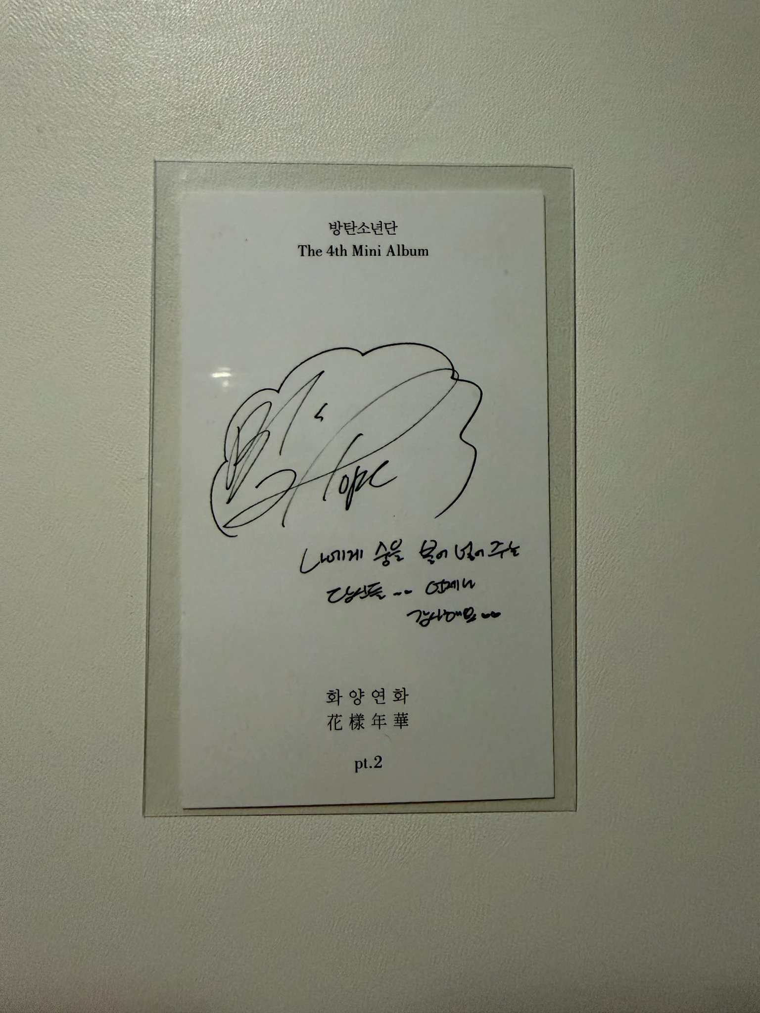 BTS j-hope BTS - J-HOPE - The Most Beautiful Moment in Life Pt.2 Album album photocard listing photo 2