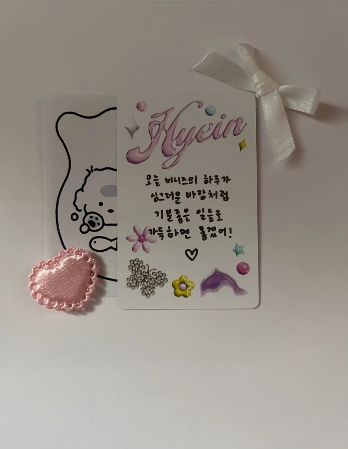 NewJeans Hyein NewJeans - Hyein - Get Up Album album photocard bunny beach bag version hyein version listing photo 2