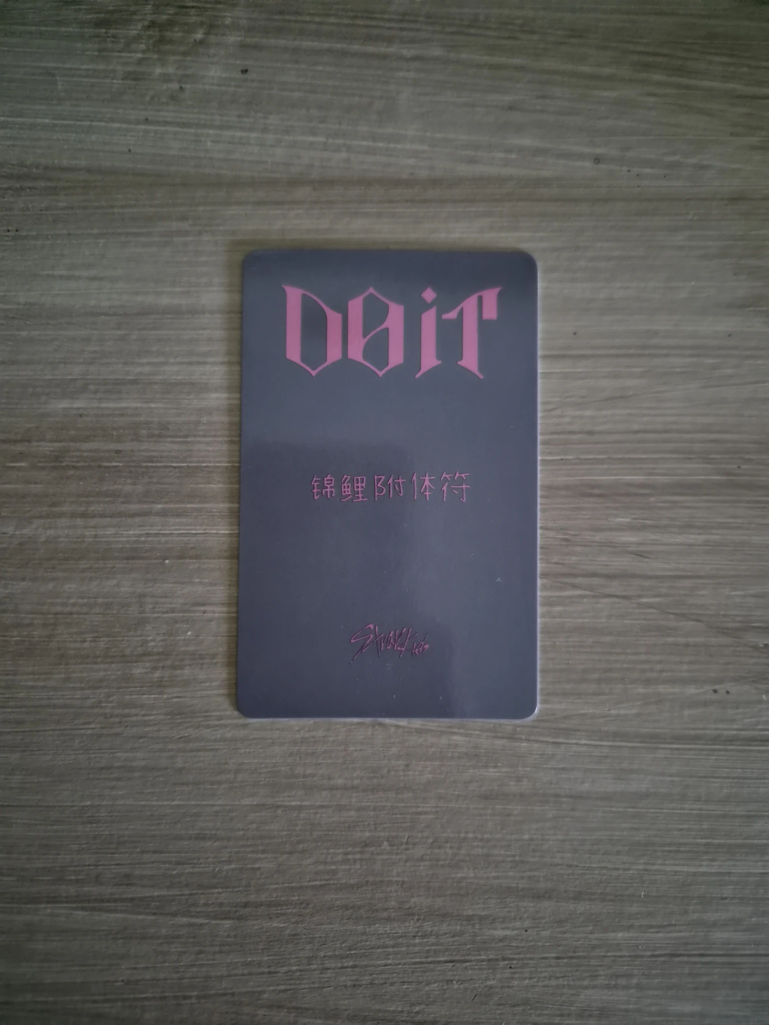 Stray Kids HAN Stray Kids - HAN - DO IT Album kmstation pob (pre-order benefit) listing photo 2
