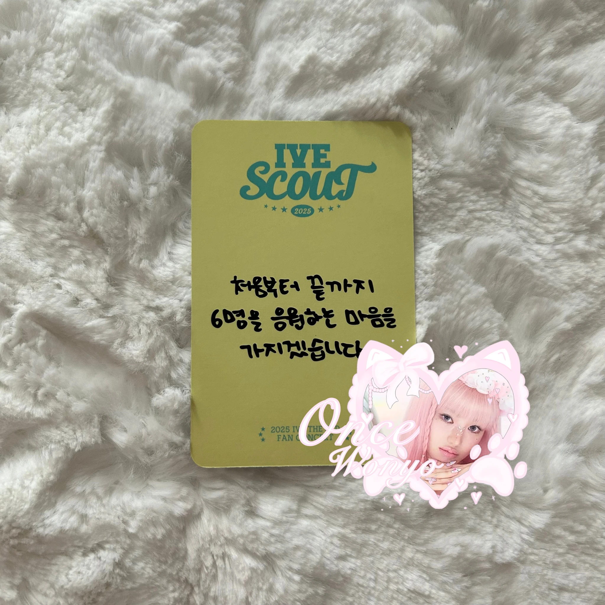 IVE Wonyoung IVE - Wonyoung - IVE SCOUT: 3rd Fan Concert Event fanclub korea day 2 listing photo 2