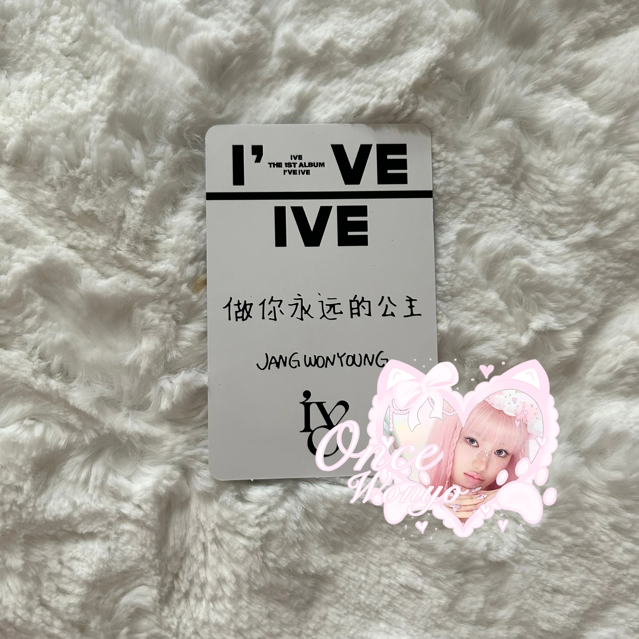 IVE Wonyoung IVE - Wonyoung - I've IVE Album namil music video call listing photo 2