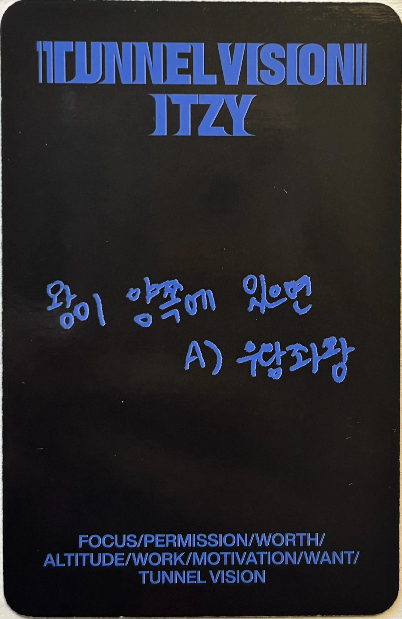 ITZY Yeji ITZY - Yeji - TUNNEL VISION Album album photocard listing photo 2