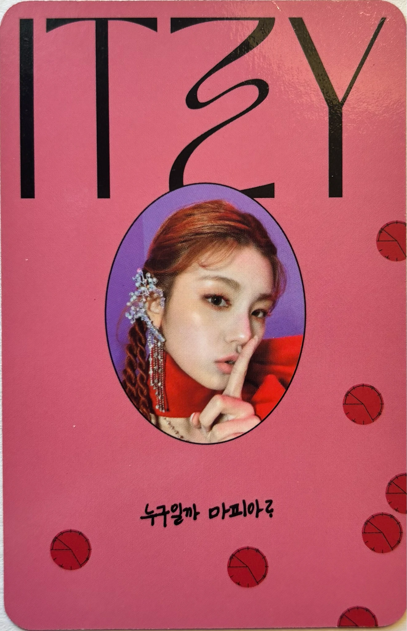 ITZY Yeji ITZY - Yeji - GUESS WHO Album album photocard standard version listing photo 2