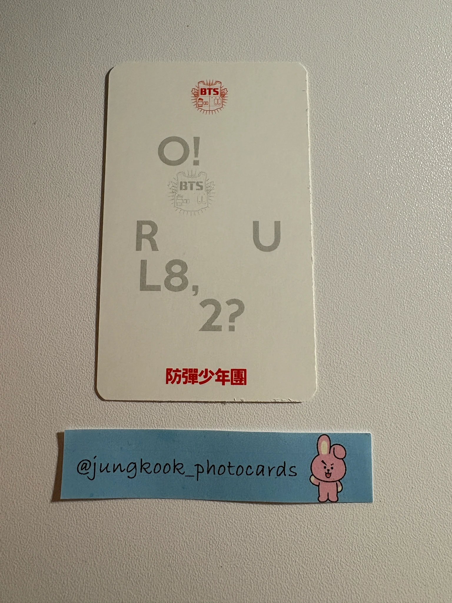 BTS BTS - O!RUL8,2? Album album photocard horizontal listing photo 2