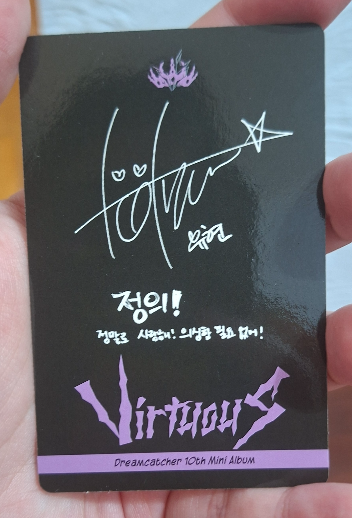 Dreamcatcher Yoohyeon Dreamcatcher - Yoohyeon - VirtuouS Album album photocard korean album R version E version A version K version listing photo 2