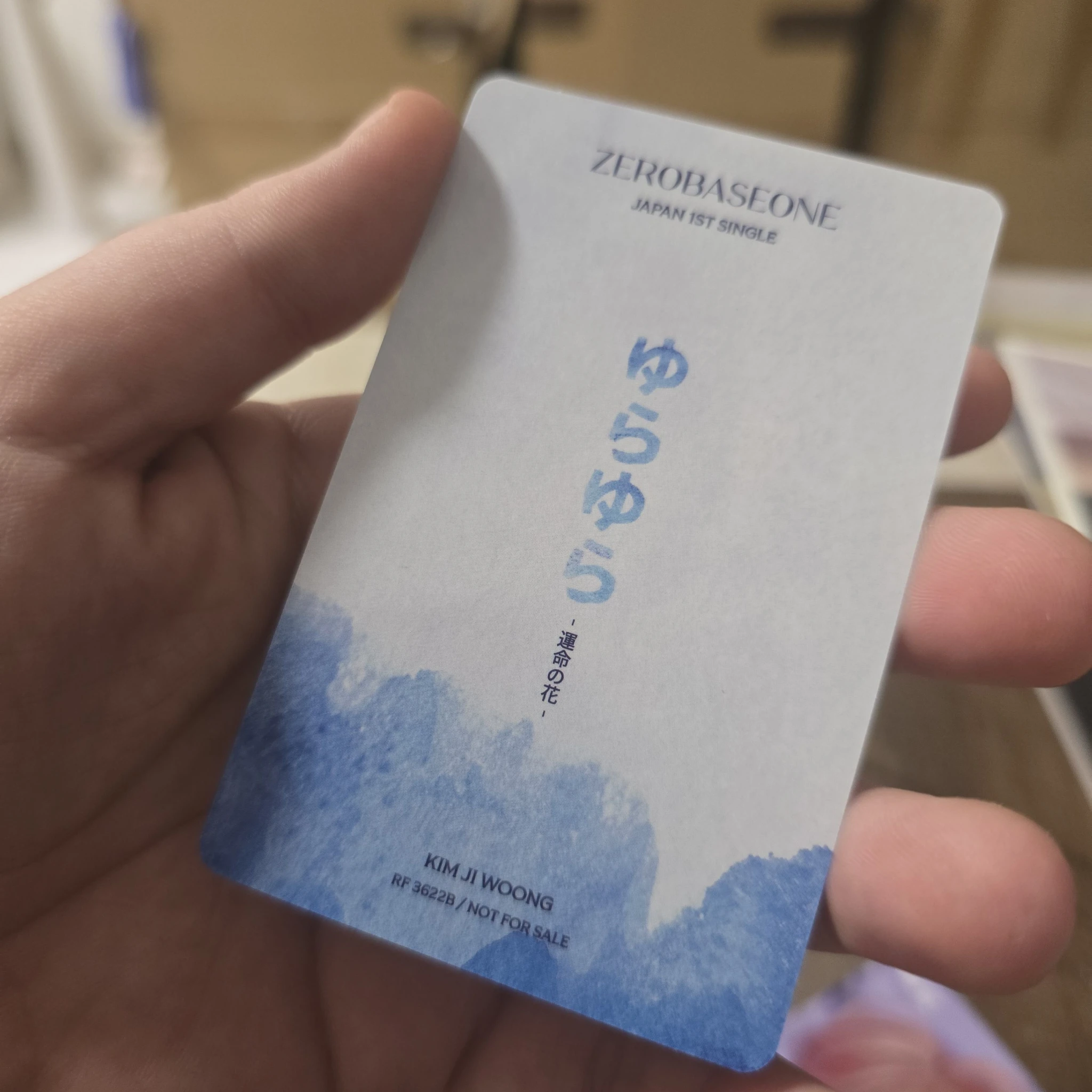 ZEROBASEONE Jiwoong ZEROBASEONE - Jiwoong - Yura Yura (ゆらゆら -運命の花-) Album japanese album album photocard solo jacket version listing photo 2