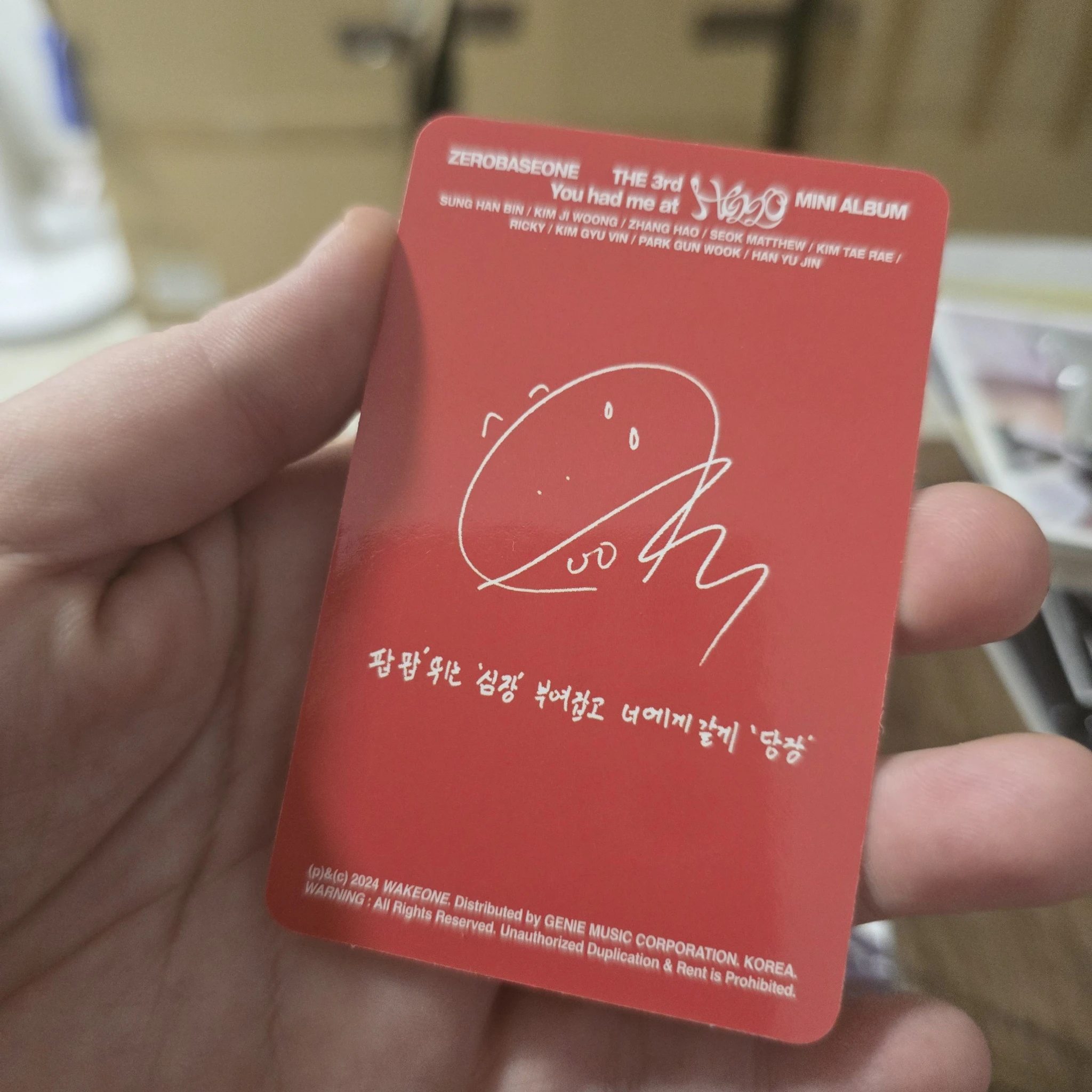 ZEROBASEONE Gunwook ZEROBASEONE - Gunwook - You had me at HELLO Album album photocard eclipse version listing photo 2