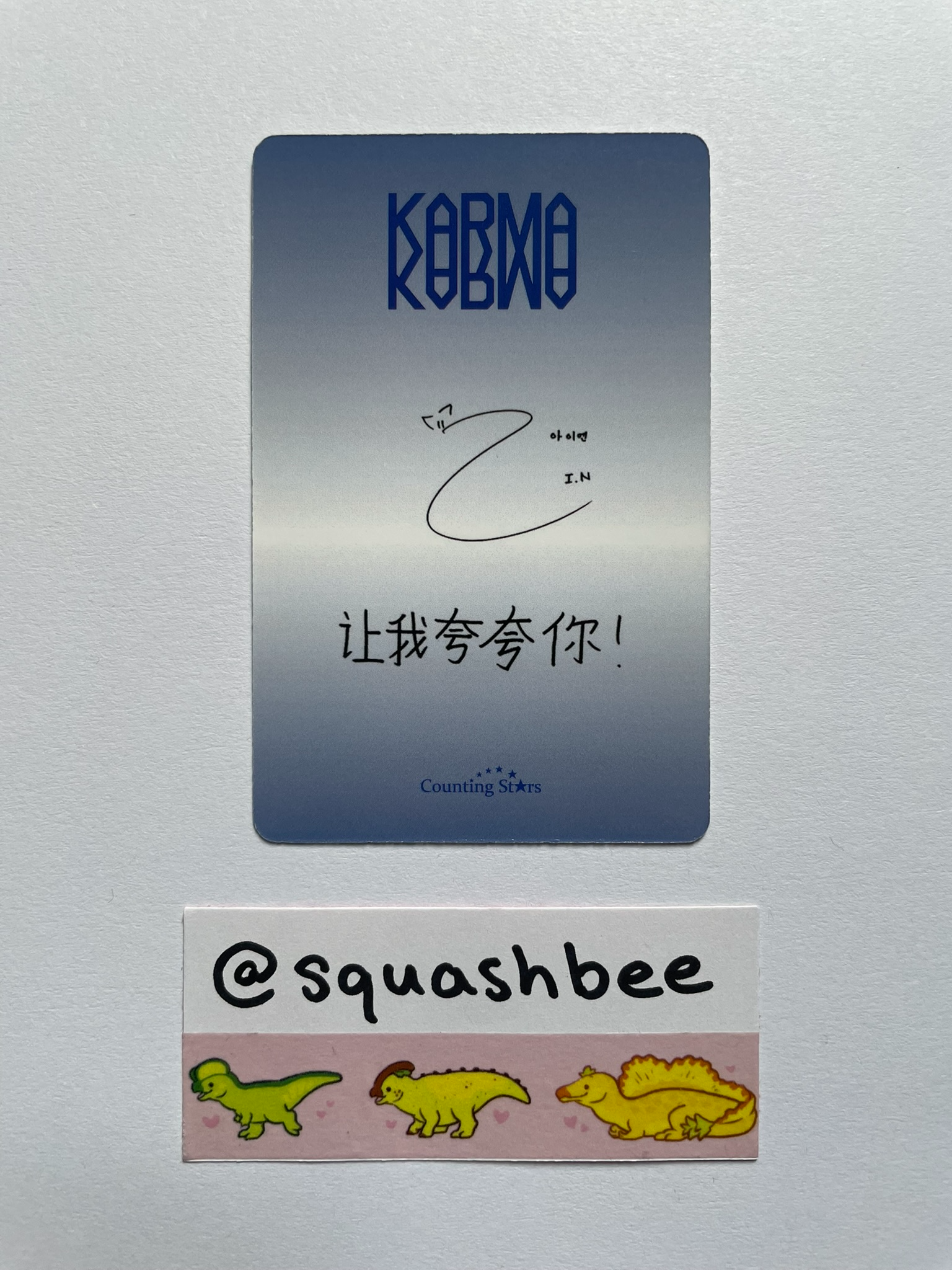 Stray Kids I.N Stray Kids - I.N - KARMA Album china counting stars listing photo 2