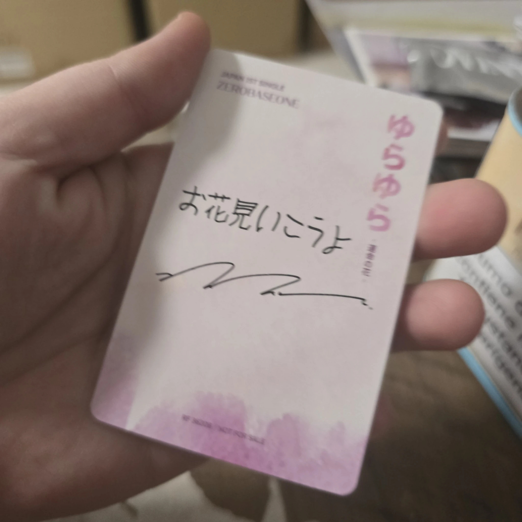 ZEROBASEONE Jiwoong ZEROBASEONE - Jiwoong - Yura Yura (ゆらゆら -運命の花-) Album album photocard japanese album limited B Version listing photo 2