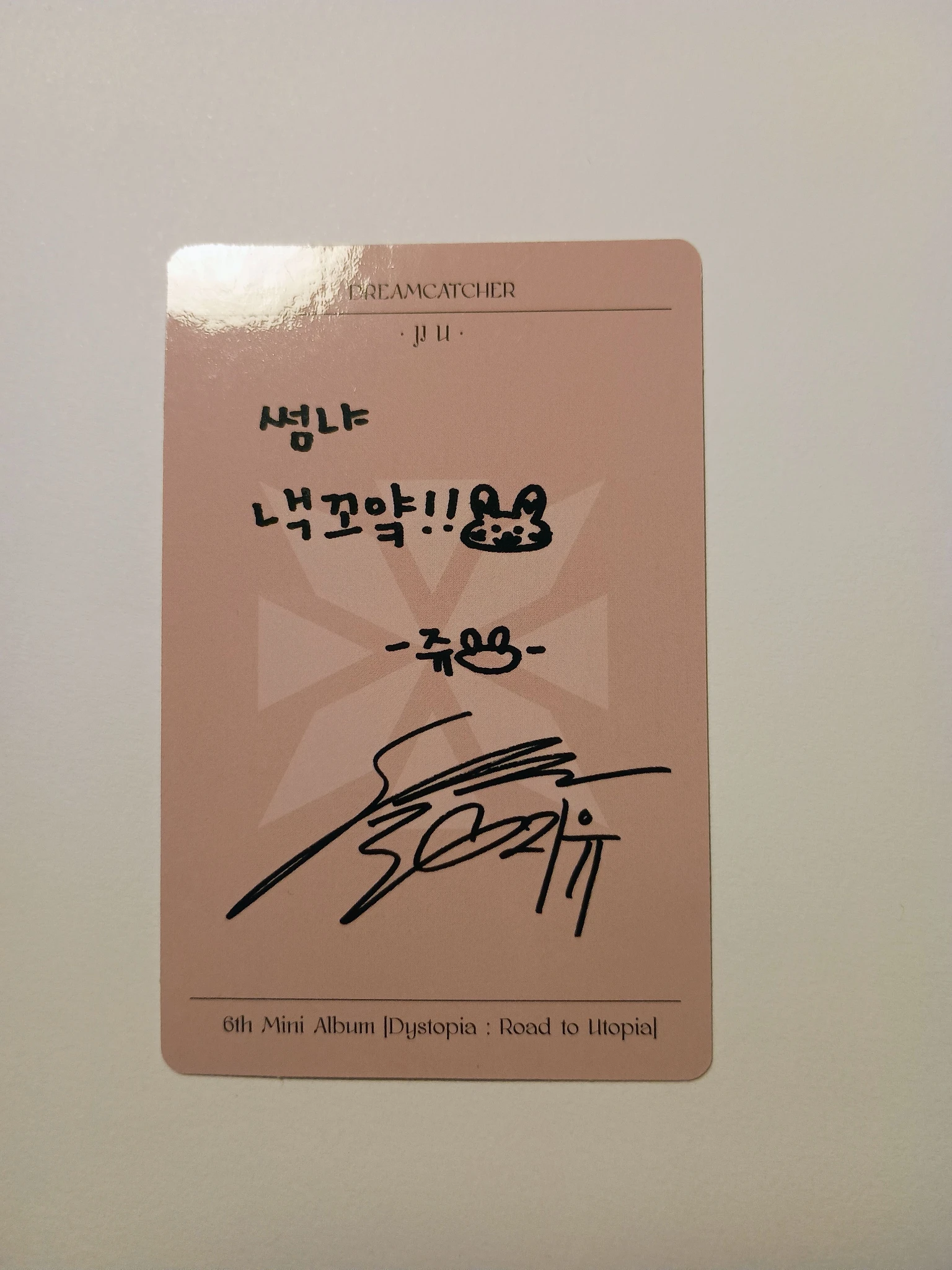 Dreamcatcher JiU Dreamcatcher - JiU - Dystopia : Road to Utopia Album album photocard korean album R version A version K version listing photo 2