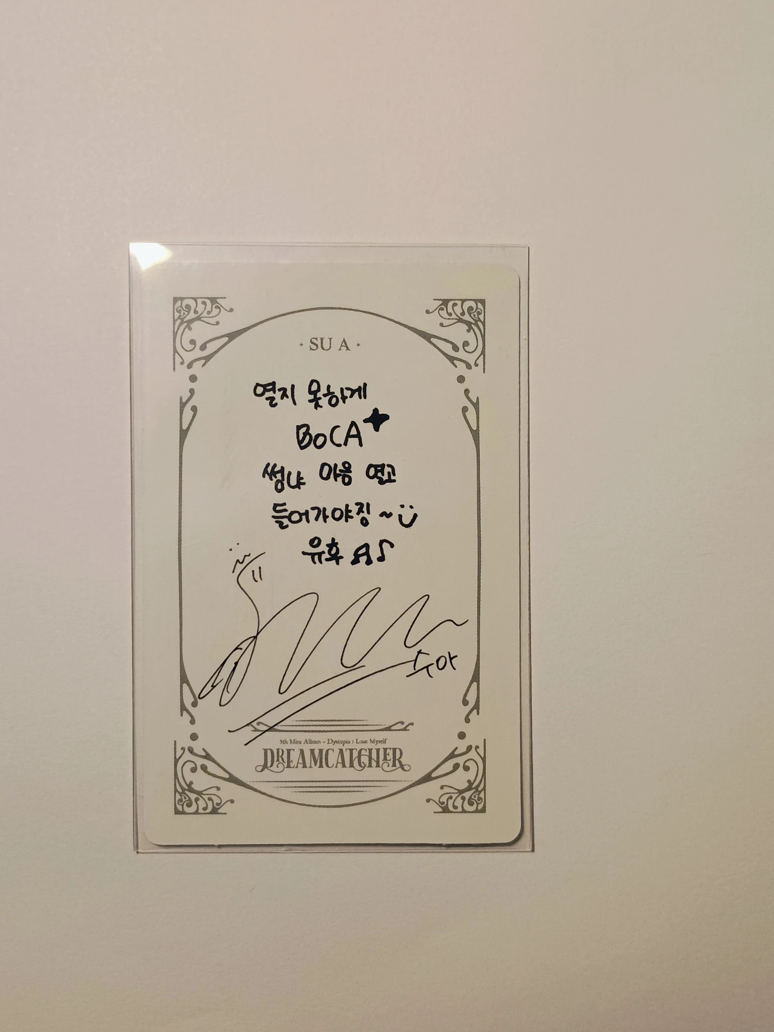 Dreamcatcher SuA Dreamcatcher - SuA - Dystopia : Lose Myself Album D version album photocard korean album listing photo 2