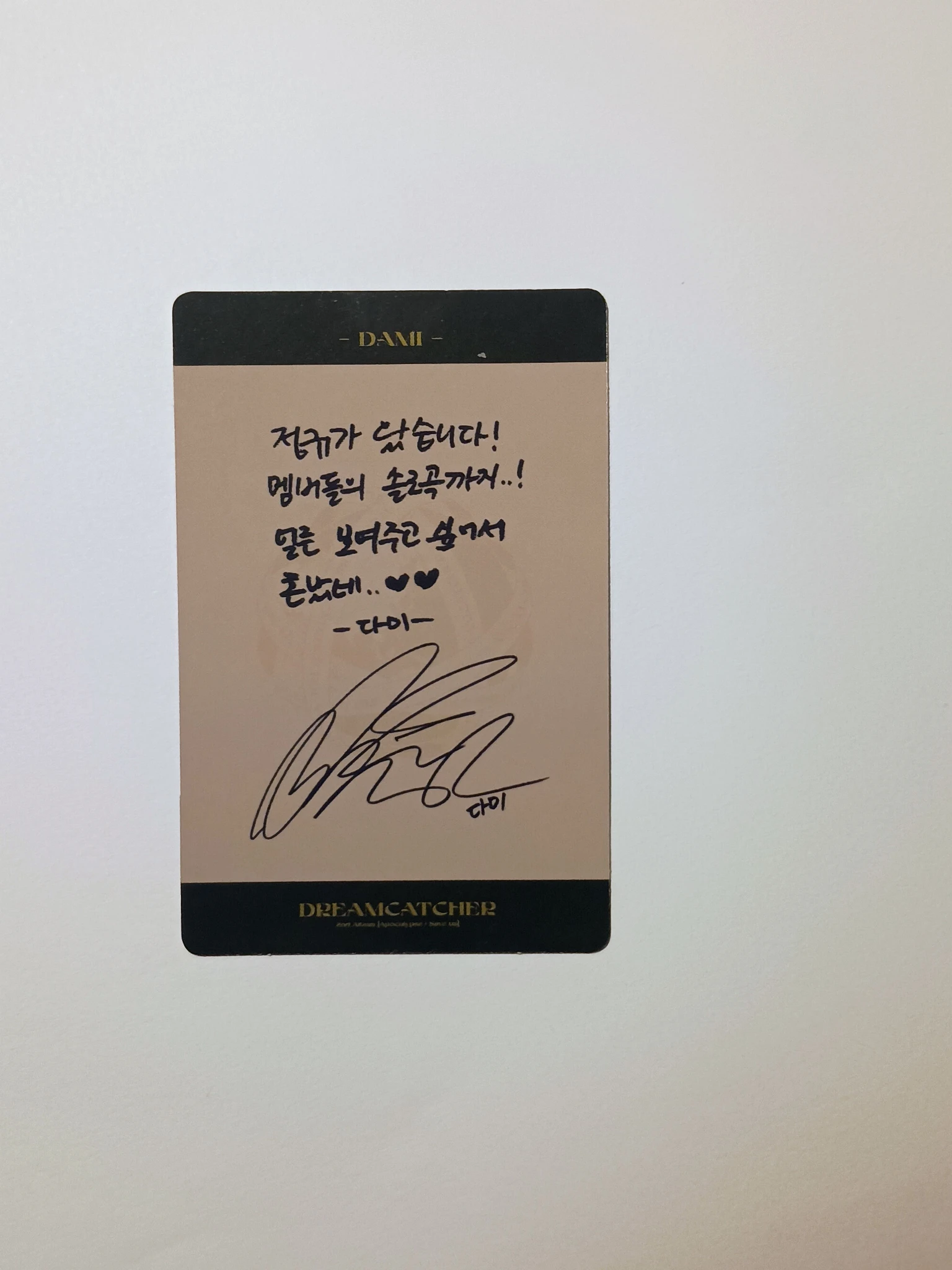 Dreamcatcher Dami Dreamcatcher - Dami - Apocalypse : Save Us Album S version album photocard korean album listing photo 2
