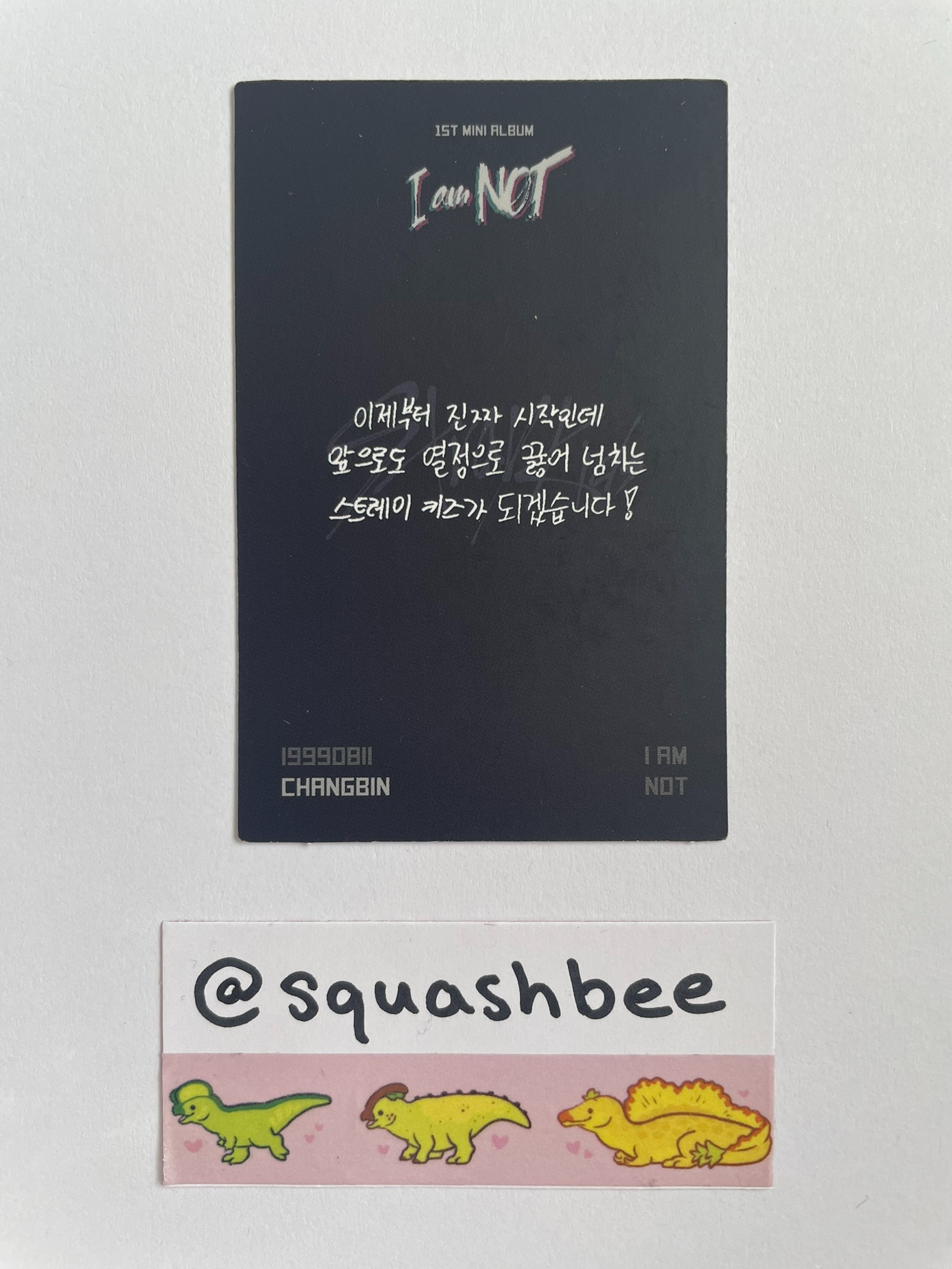 Stray Kids Changbin Stray Kids - Changbin - I am NOT Album album photocard child version listing photo 2