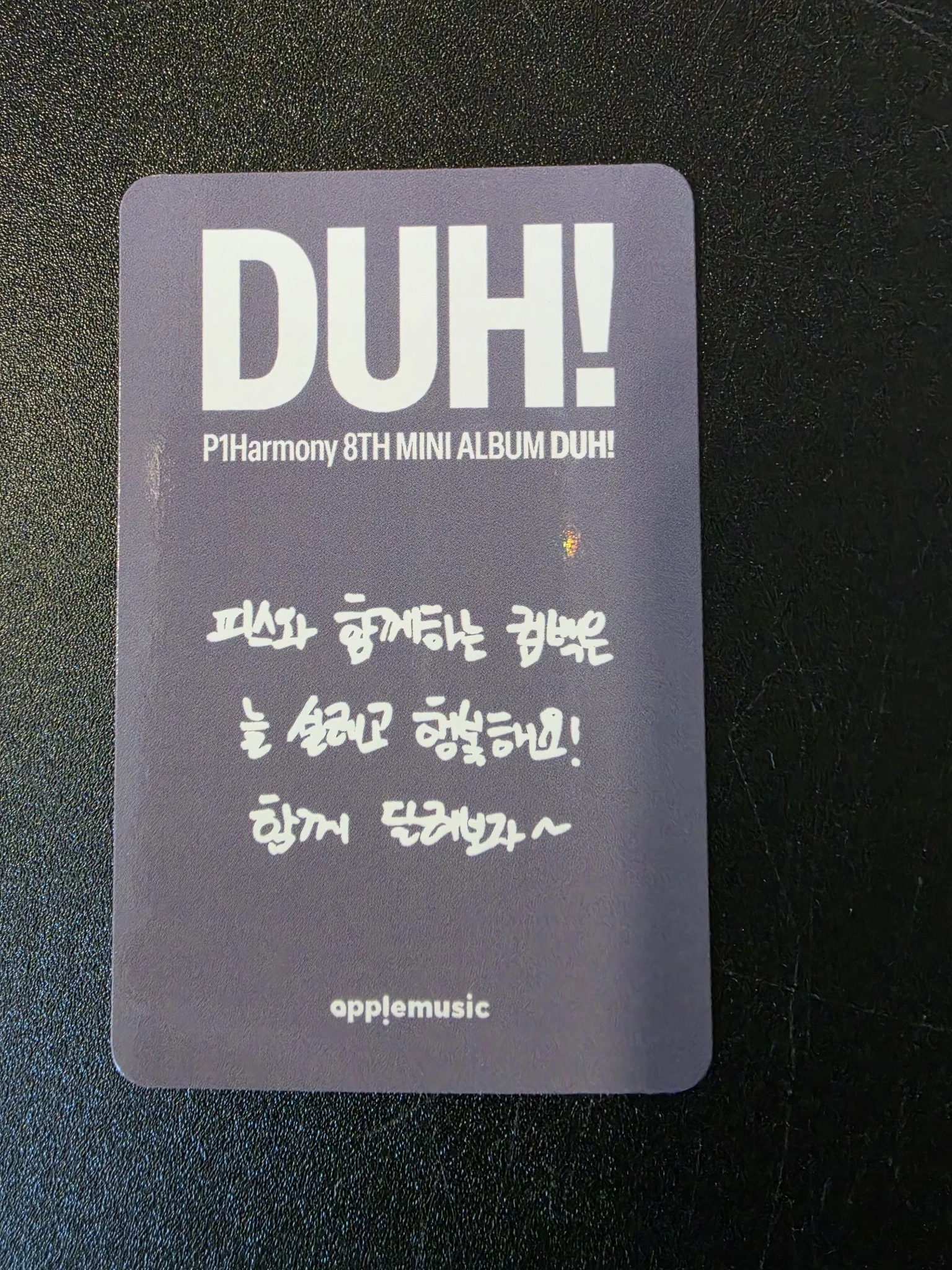 P1Harmony Theo P1Harmony - Theo - DUH! Album apple music lucky draw U ver. listing photo 2
