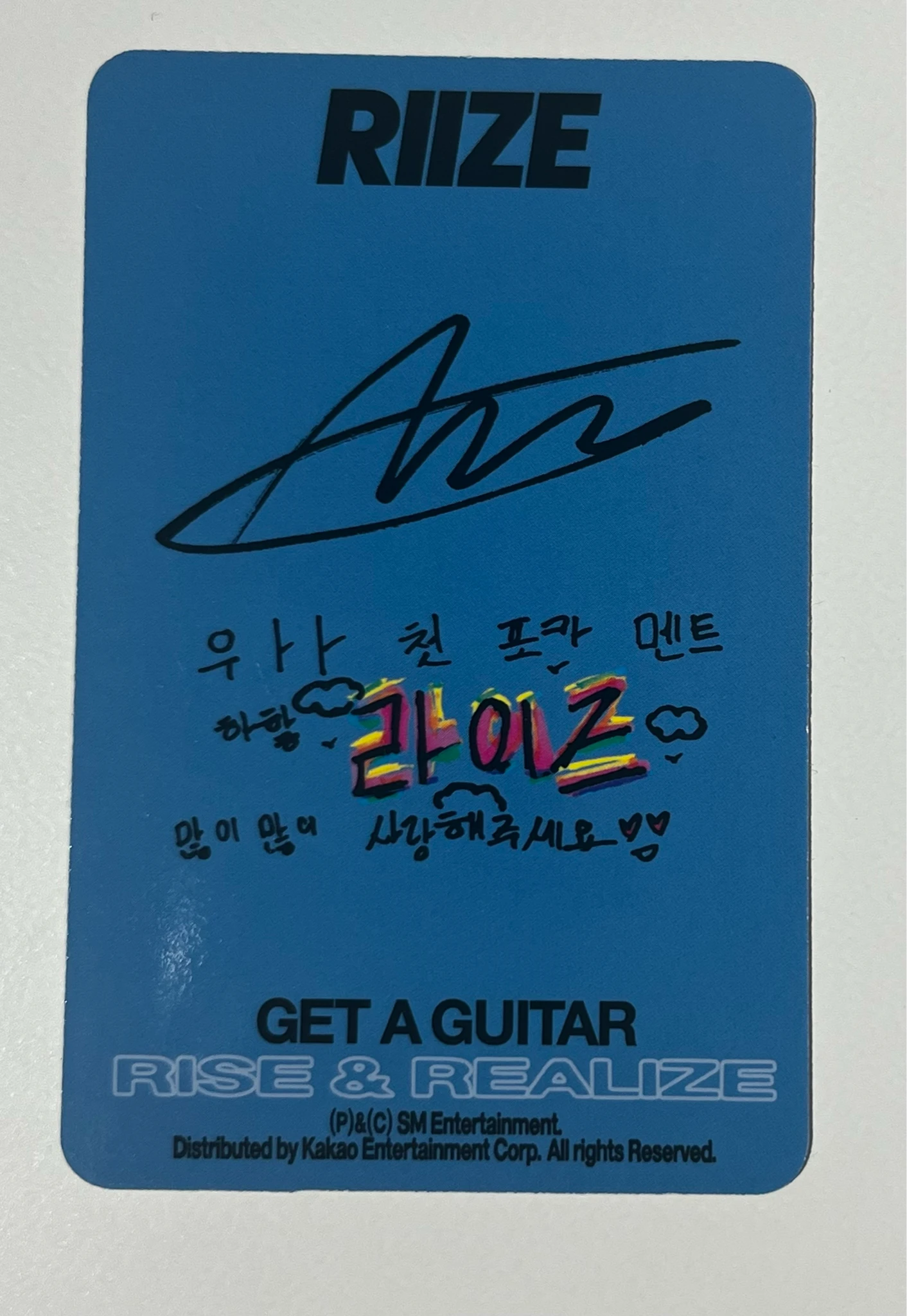 RIIZE  Anton RIIZE  - Anton - Get A Guitar Album album photocard realize version listing photo 2